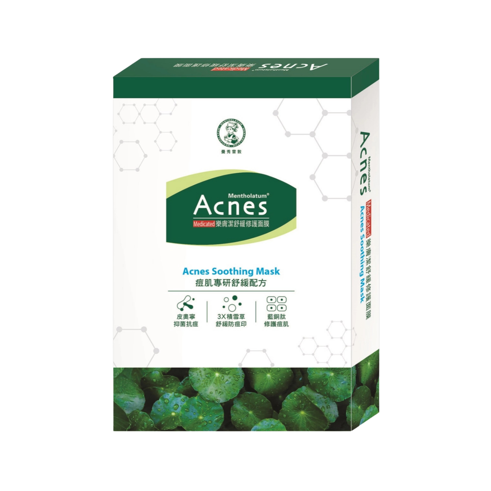 曼秀雷敦 Mentholatum 舒緩修護面膜 