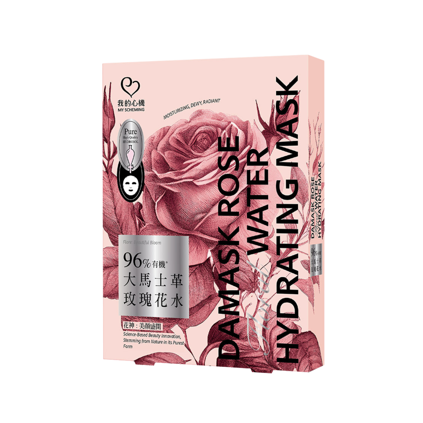 我的心機 96%大馬士革玫瑰花水保濕面膜