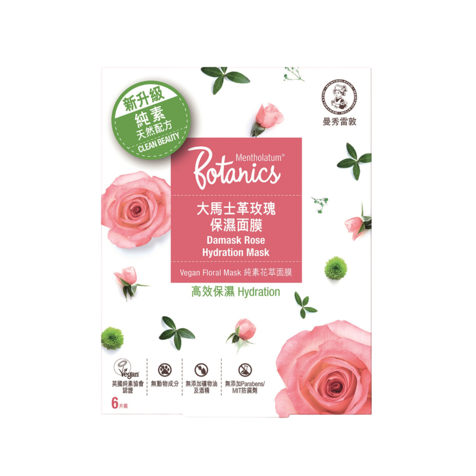 曼秀雷敦 Mentholatum 曼秀雷敦純素花萃面膜(大馬士革玫瑰保濕)
