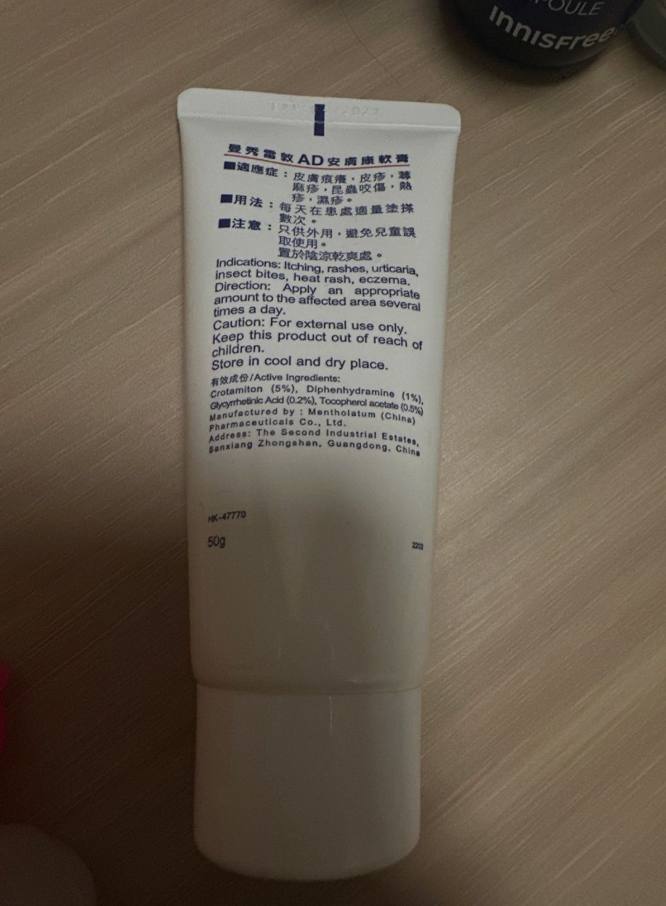 L'Occitane 綠茶潤膚露 Green Tea Body Lotion 真實評價/實測照片 bycry*********************com 2
