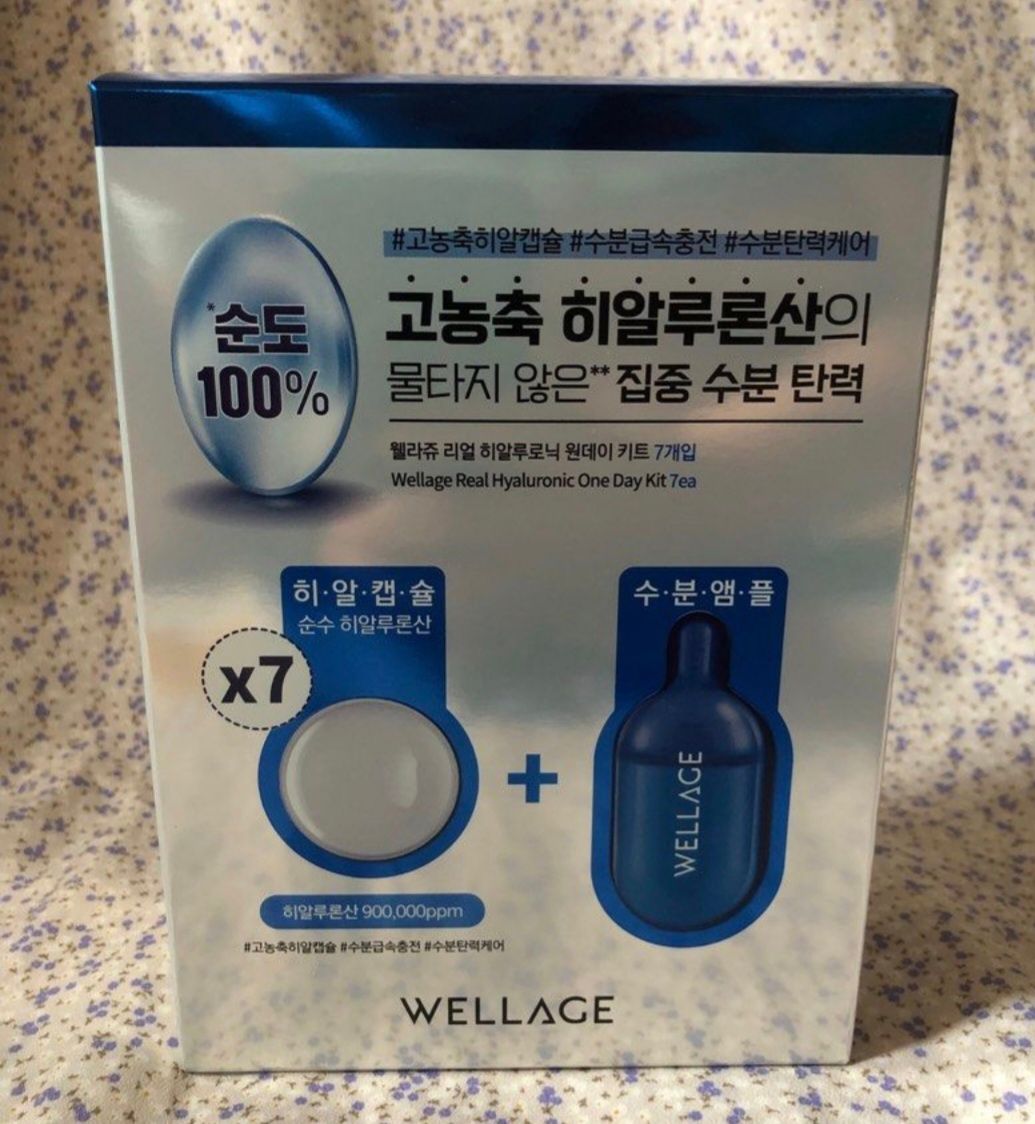 WELLAGE 唯拉珠 高濃縮玻尿酸精華球 (高濃度透明質酸一天水光保濕急救精華膠囊) 真實評價/實測照片 byK**s 2