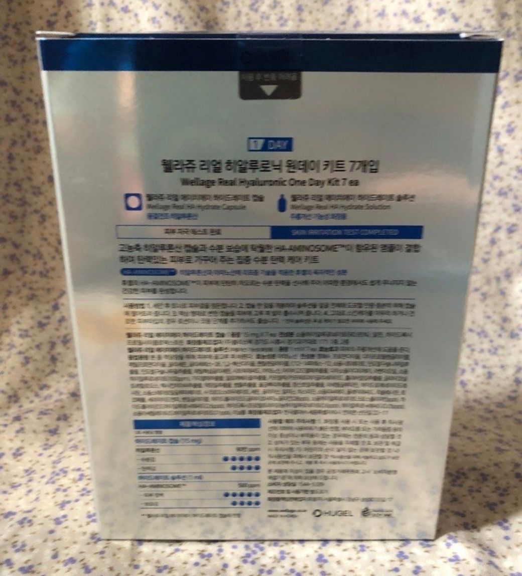 WELLAGE 唯拉珠 高濃縮玻尿酸精華球 (高濃度透明質酸一天水光保濕急救精華膠囊) 真實評價/實測照片 byK**s 1