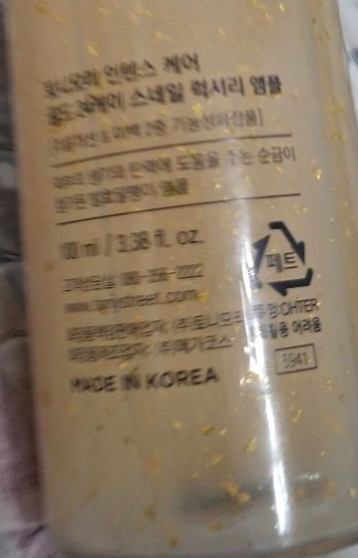 Tony Moly 全效修護24k純金尊貴營養安瓶 真實評價/實測照片 byCry**** Li 1