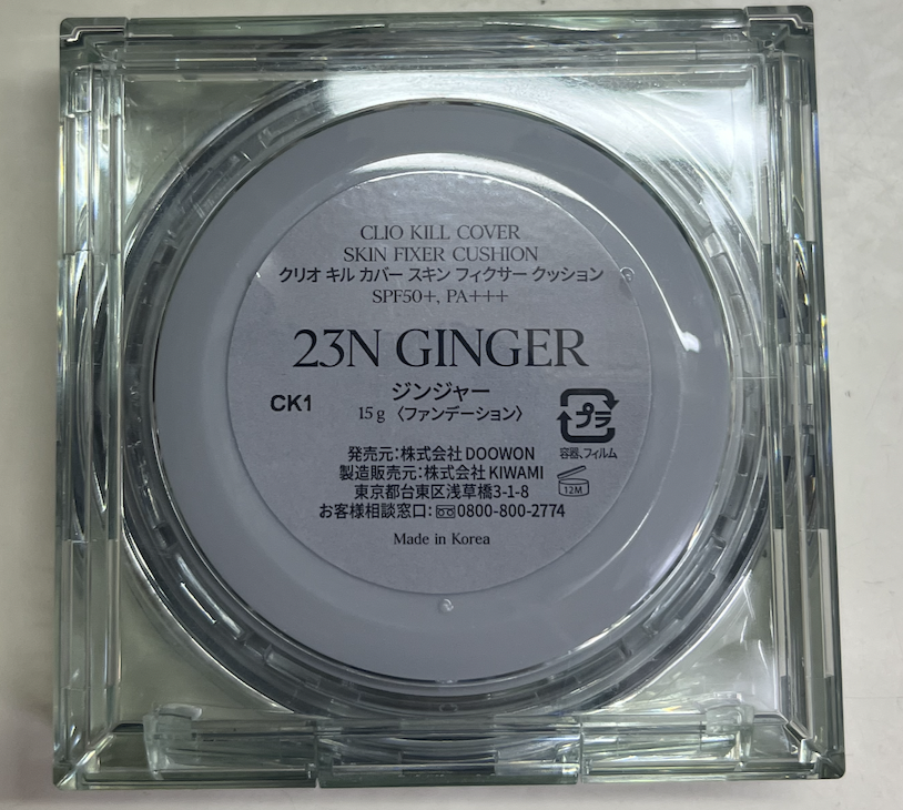 Clio 珂莉奧 親膚長效定妝氣墊粉底 真實評價/用後感 byS***e 1 Clio 珂莉奧 親膚長效定妝氣墊粉底 真實評價/實測照片 byS***e 1