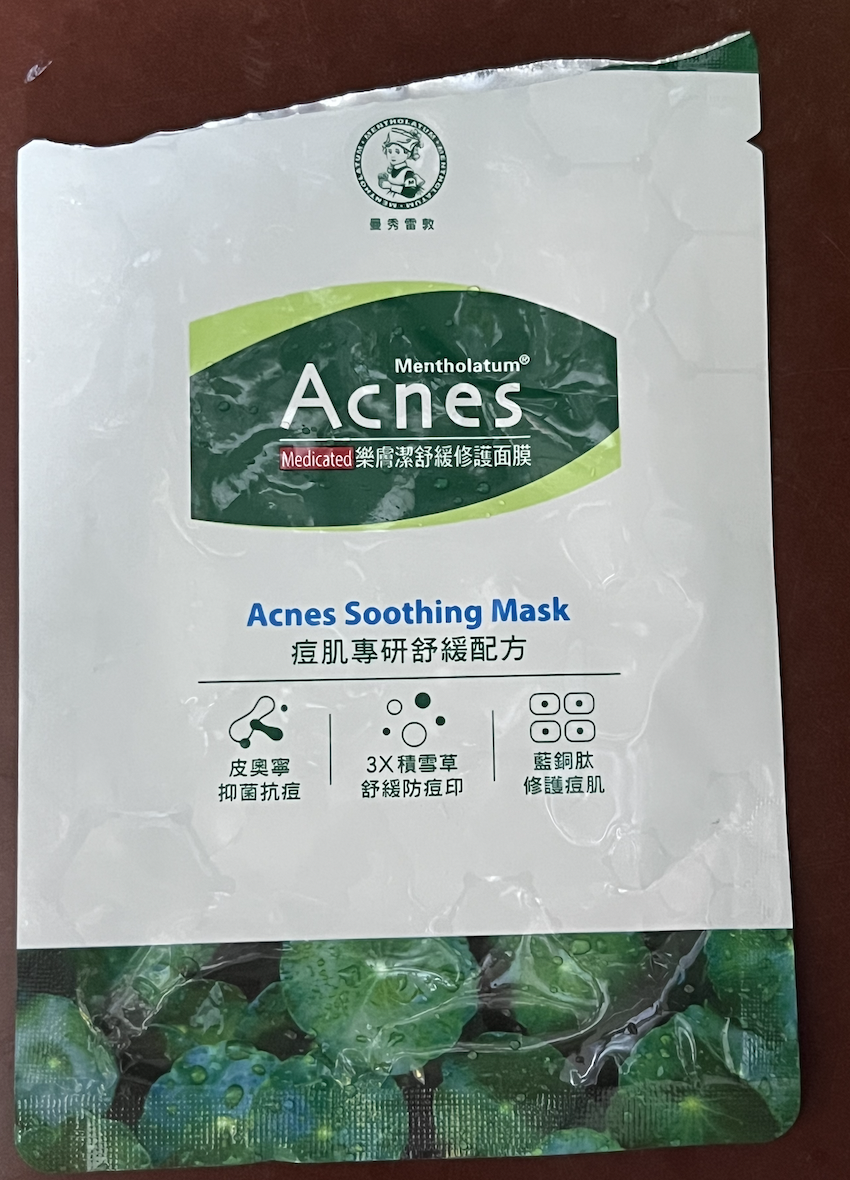 曼秀雷敦 Mentholatum 舒緩修護面膜  真實評價/實測照片 byS***e 2