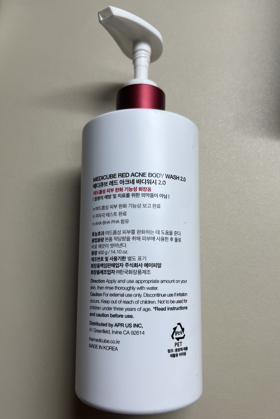 Medicube RED抗痘沐浴乳 真實評價/實測照片 byS***e 2