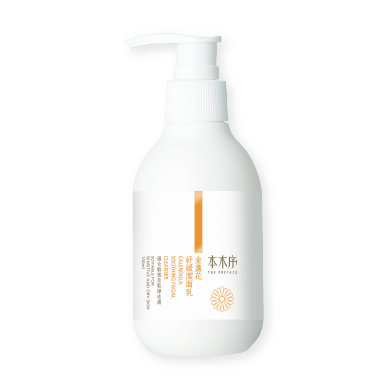 The Preface 本木序 金盞花紓緩潔面乳