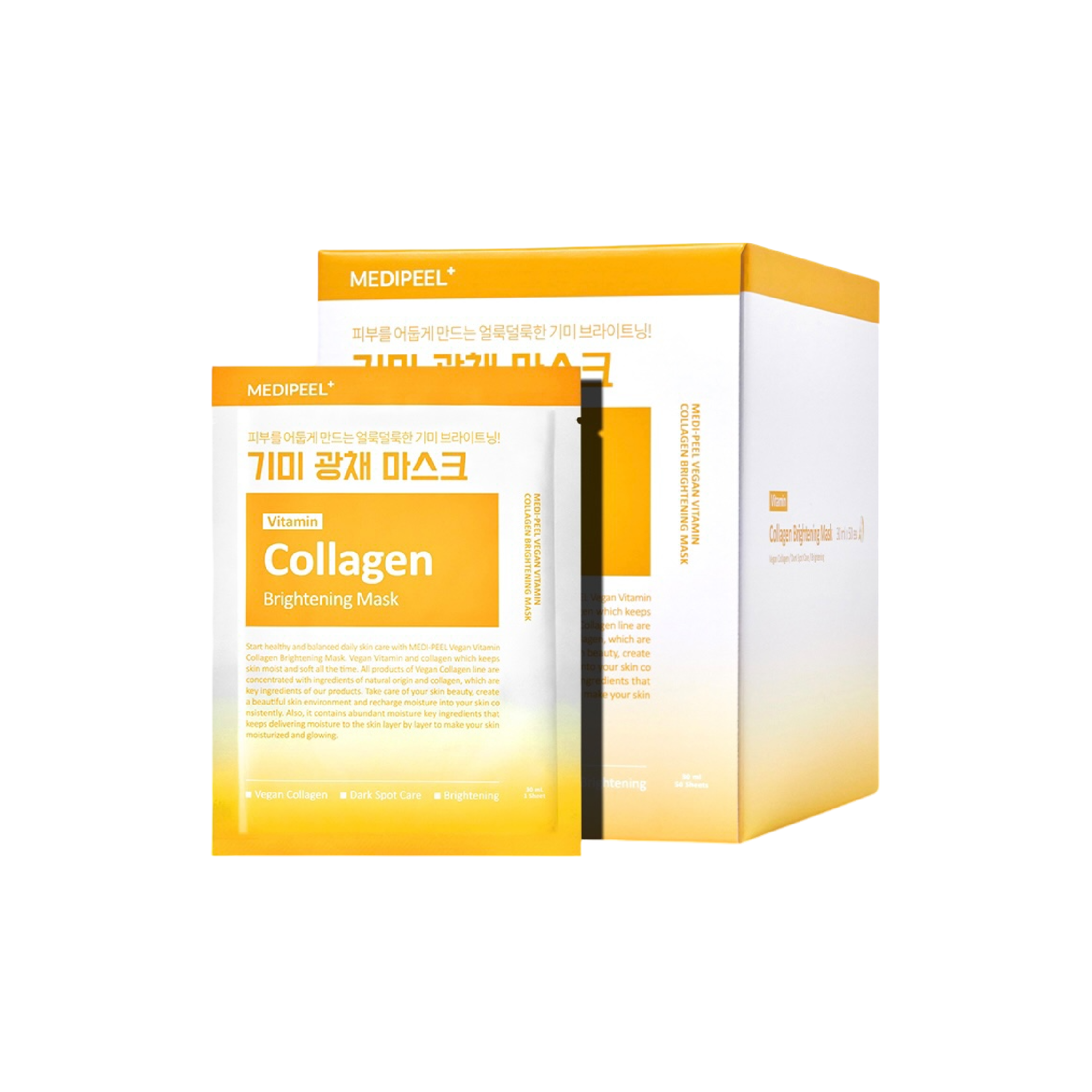 MEDIPEEL 維生素膠原蛋白亮白面膜
