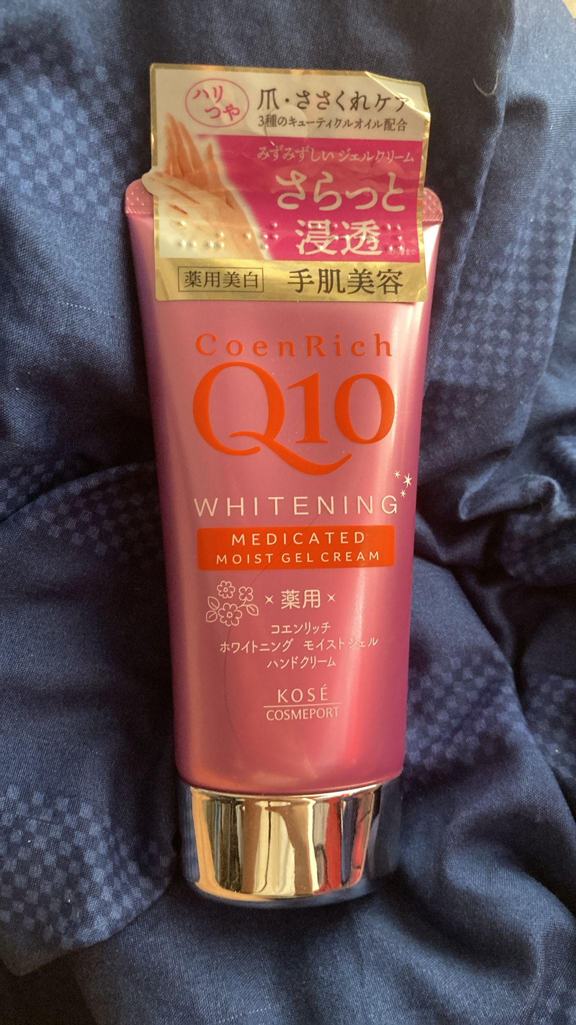 Kose 藥用美白特潤護手霜 真實評價/實測照片 byg**u 1