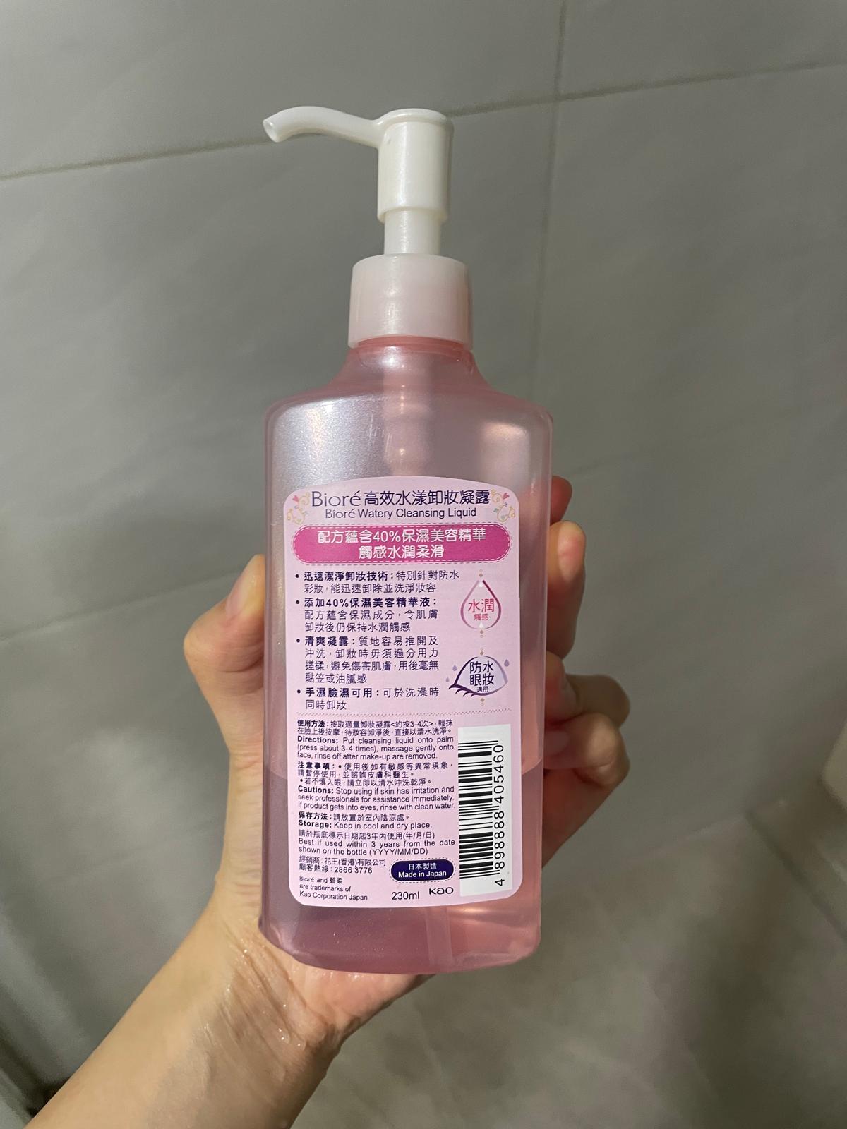 Biore 高效水漾卸妝凝露 真實評價/實測照片 byA* 1