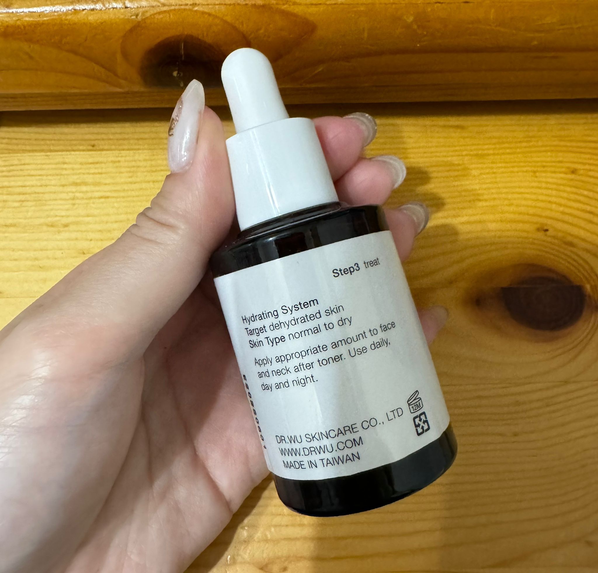 DR.WU 玻尿酸保濕精華液 真實評價/實測照片 byJo**en 1