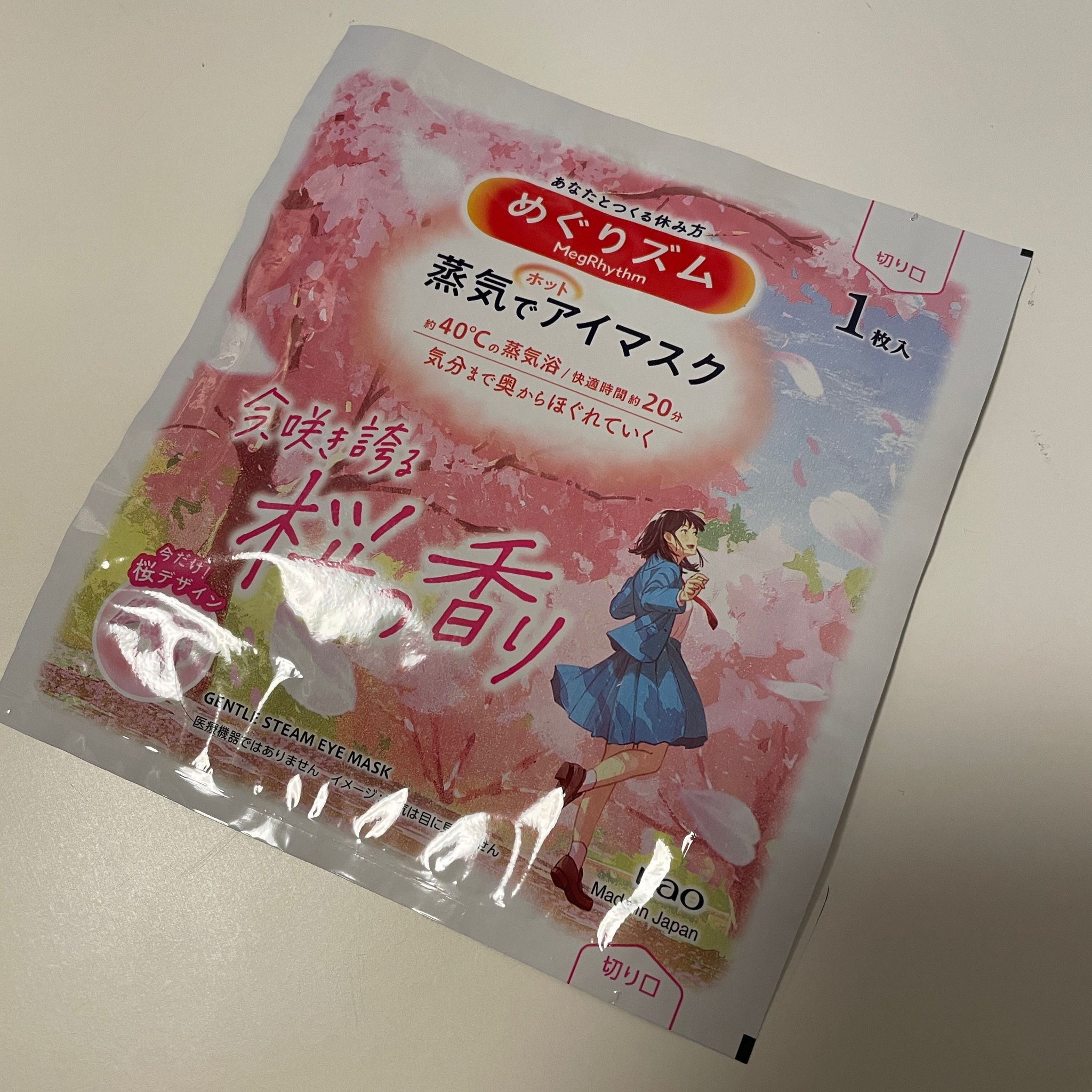 Kao 花王 蒸氣溫熱眼膜 (櫻花) 真實評價/實測照片 byle**xx 1