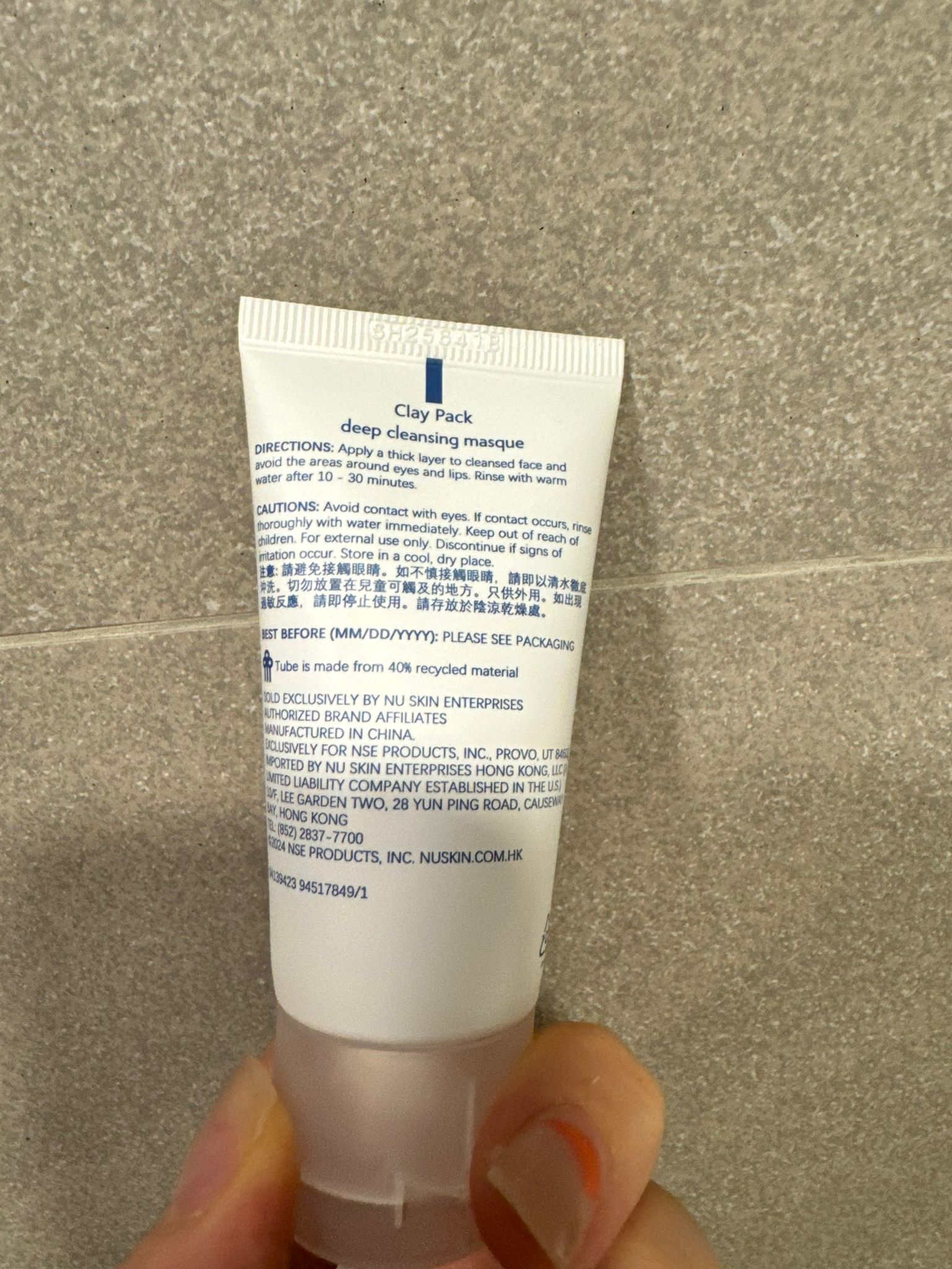 Nu Skin 敷面膏 真實評價/實測照片 byBea****U.U 2