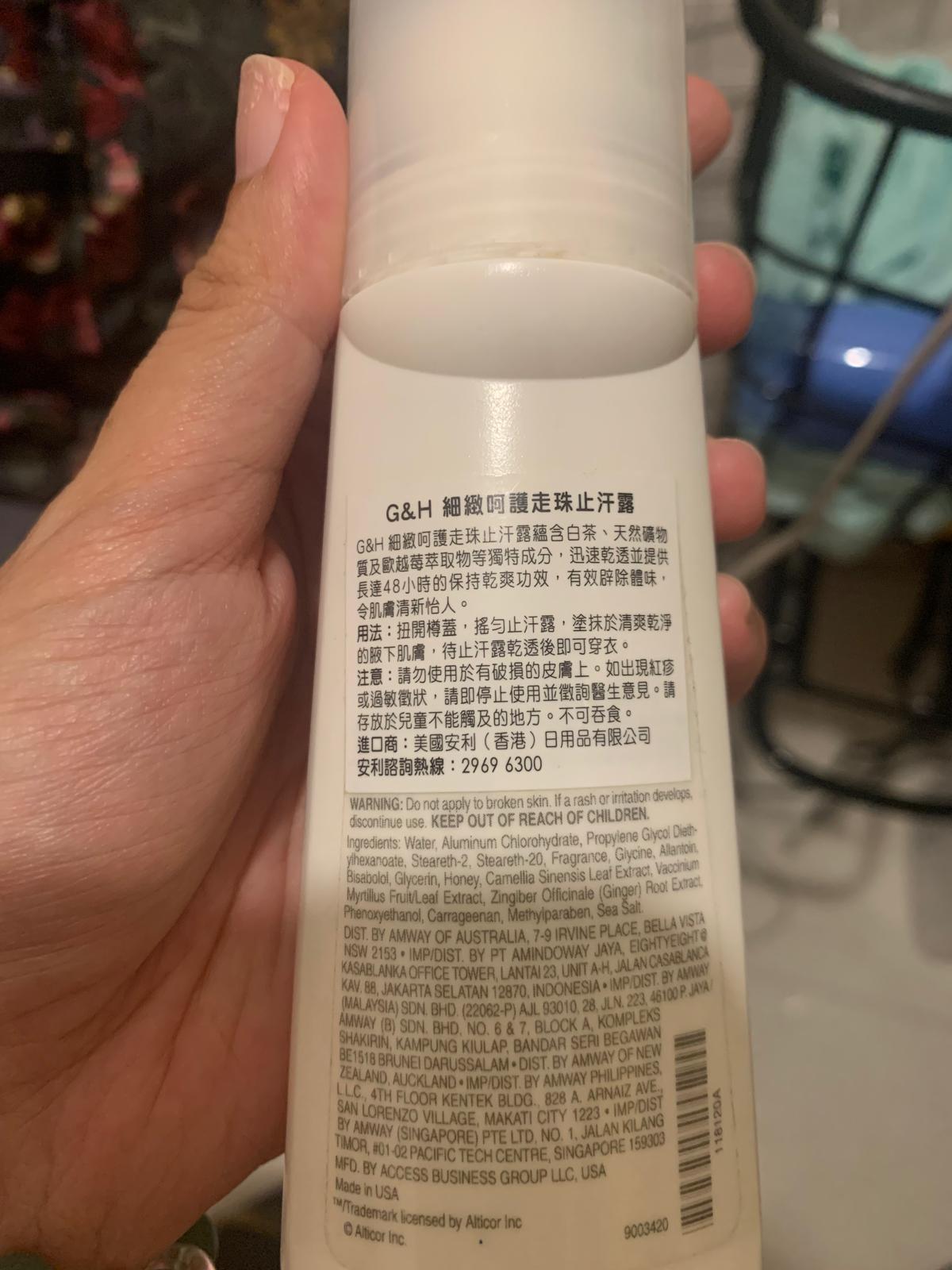 Amway安利 細緻呵護走珠止汗露 真實評價/實測照片 byLa**Fa 2