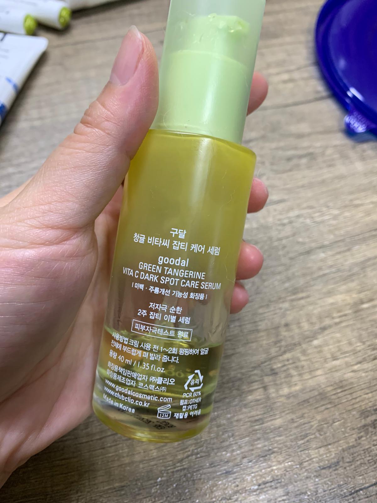 Goodal 濟州青橘維C美白淡斑去痘印保濕精華 真實評價/用後感 byMr***se 1 Goodal 濟州青橘維C美白淡斑去痘印保濕精華 真實評價/實測照片 byMr***se 1