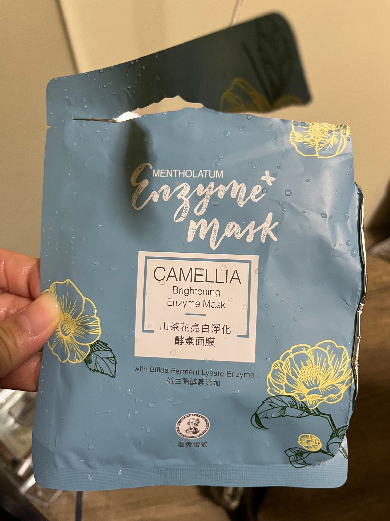曼秀雷敦 Mentholatum 山茶花亮白淨化酵素面膜 真實評價/用後感 byMr***se 1 曼秀雷敦 Mentholatum 山茶花亮白淨化酵素面膜 真實評價/實測照片 byMr***se 1