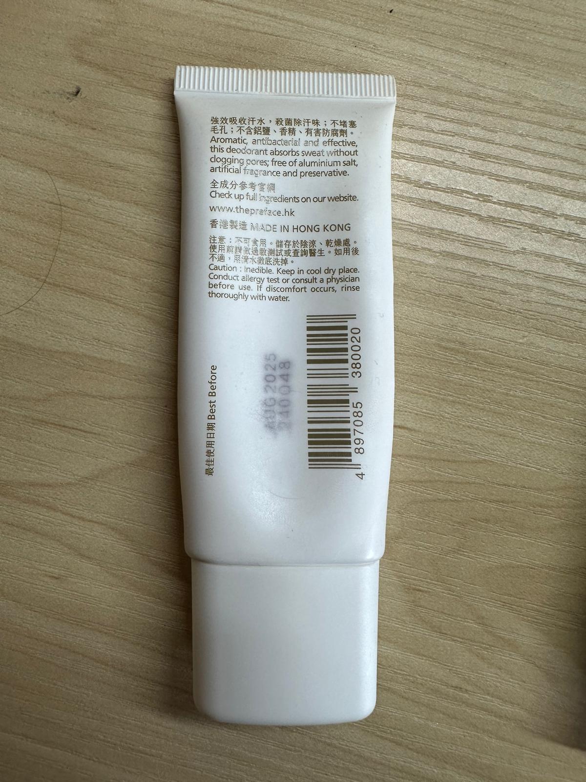 The Preface 本木序 天然止汗膏 真實評價/實測照片 byzoe**************com 2