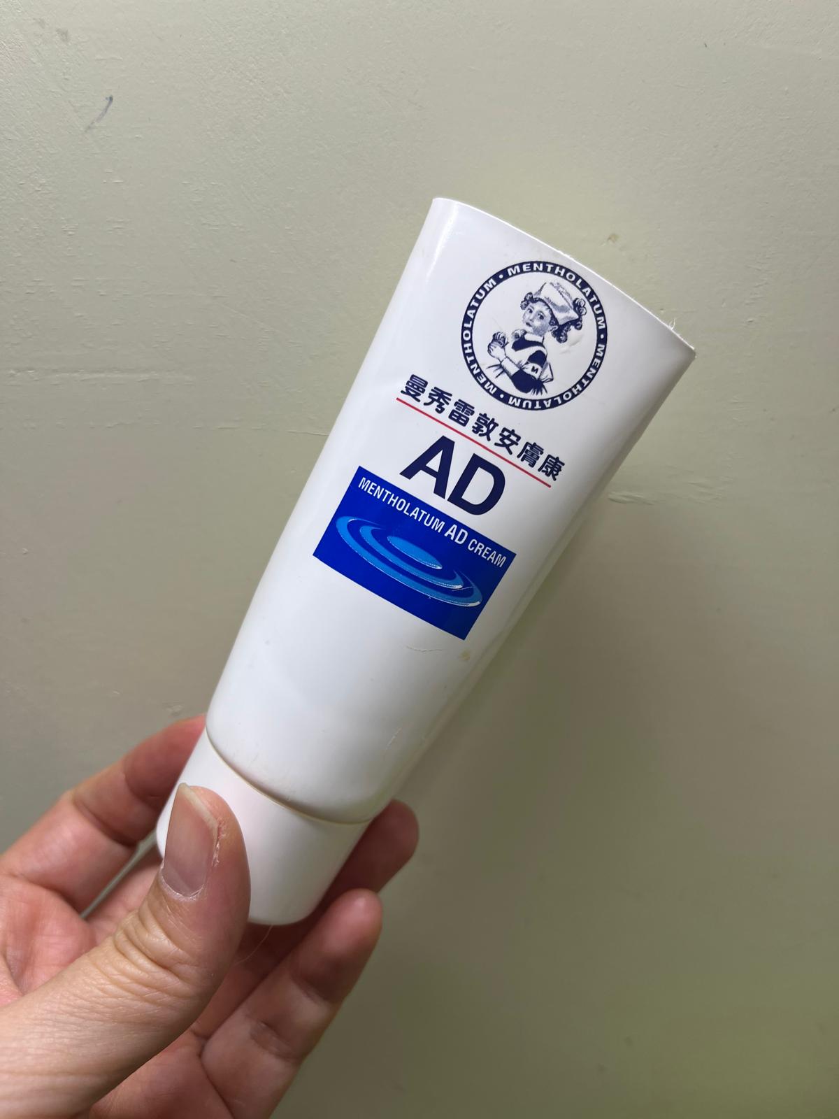 曼秀雷敦 Mentholatum AD潤膚乳液 真實評價/用後感 byMr***se 1 曼秀雷敦 Mentholatum AD潤膚乳液 真實評價/實測照片 byMr***se 1