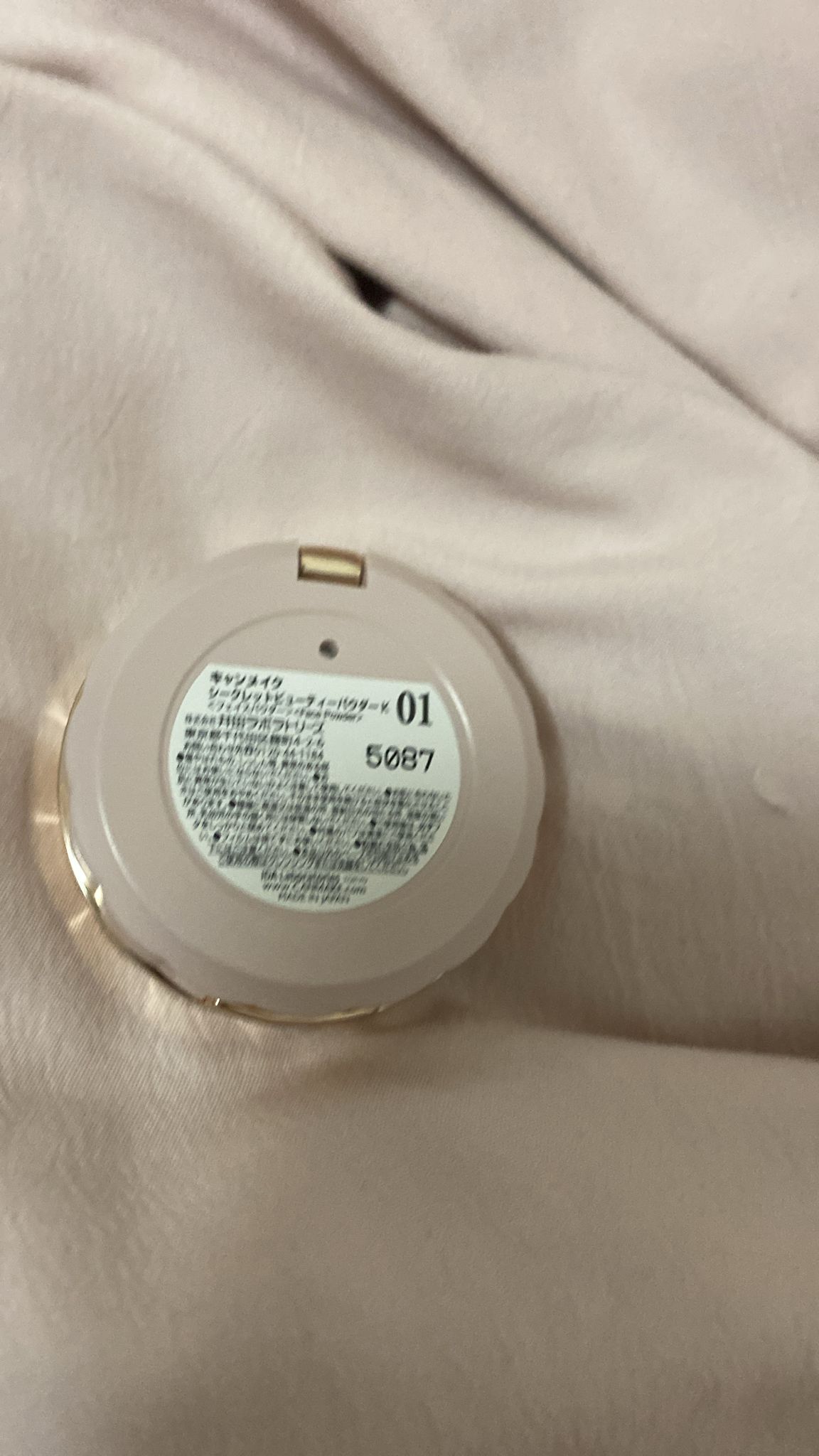 Canmake 透亮美肌蜜粉餅 真實評價/實測照片 byKa ***********ung 1