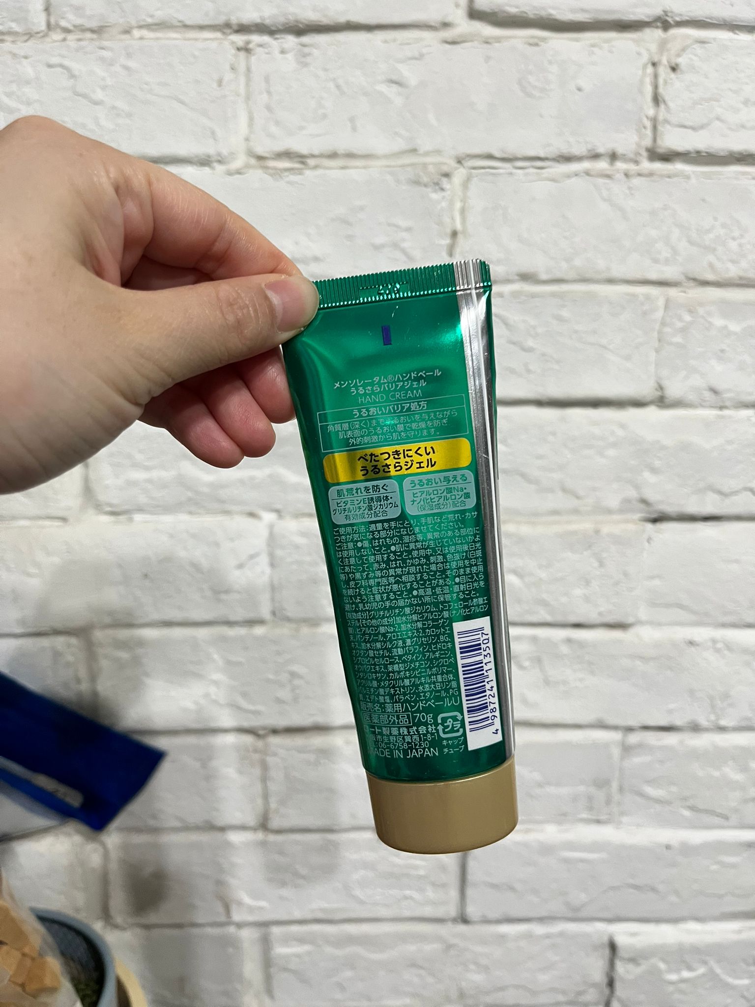 曼秀雷敦 Mentholatum 藥用Hand Veil濃厚高保濕潤手霜 真實評價/用後感 byMr***se 2 曼秀雷敦 Mentholatum 藥用Hand Veil濃厚高保濕潤手霜 真實評價/實測照片 byMr***se 2