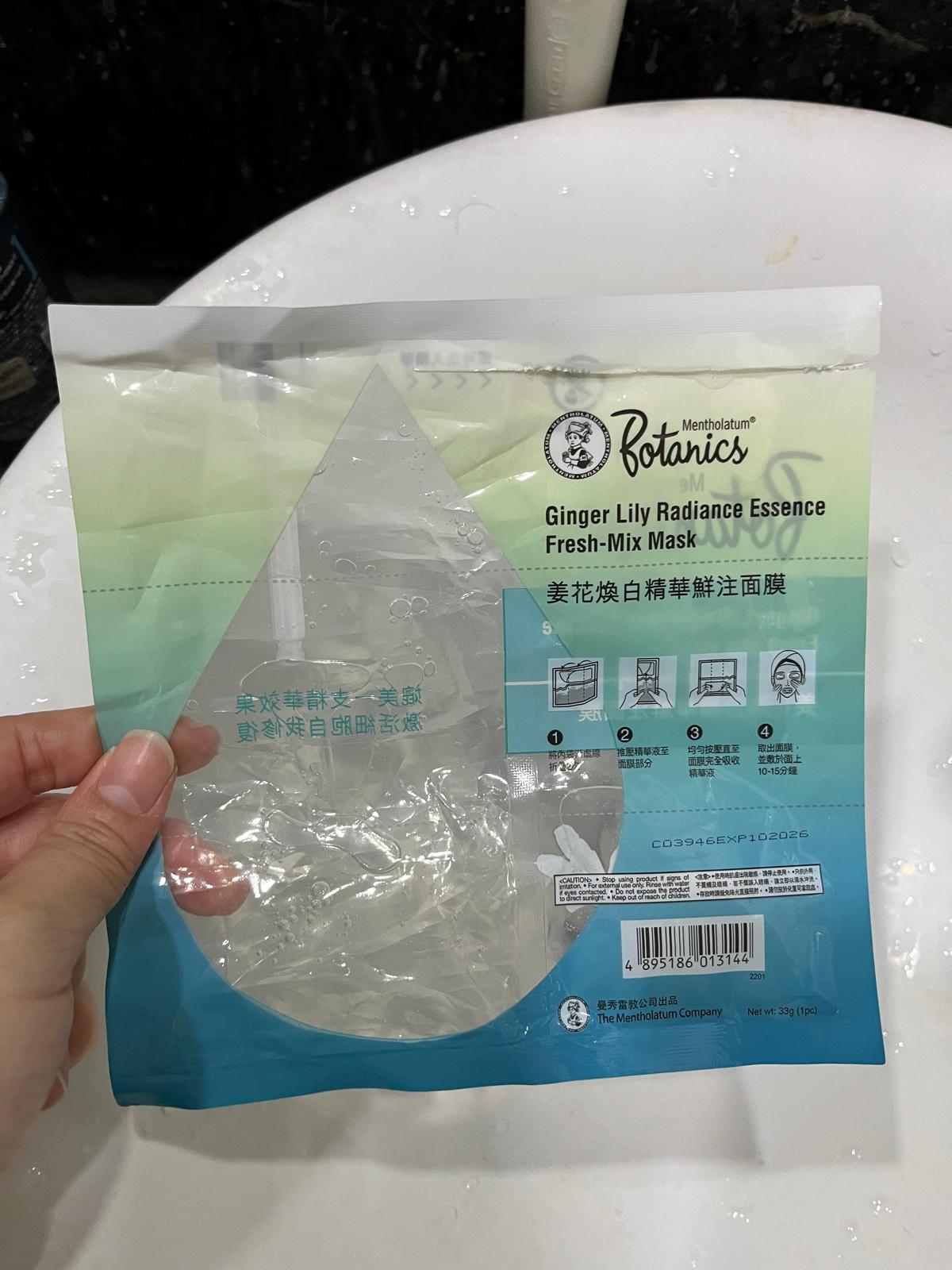 曼秀雷敦 Mentholatum 海藻糖保濕精華鮮注面膜 真實評價/用後感 byMr***se 1 曼秀雷敦 Mentholatum 海藻糖保濕精華鮮注面膜 真實評價/實測照片 byMr***se 1