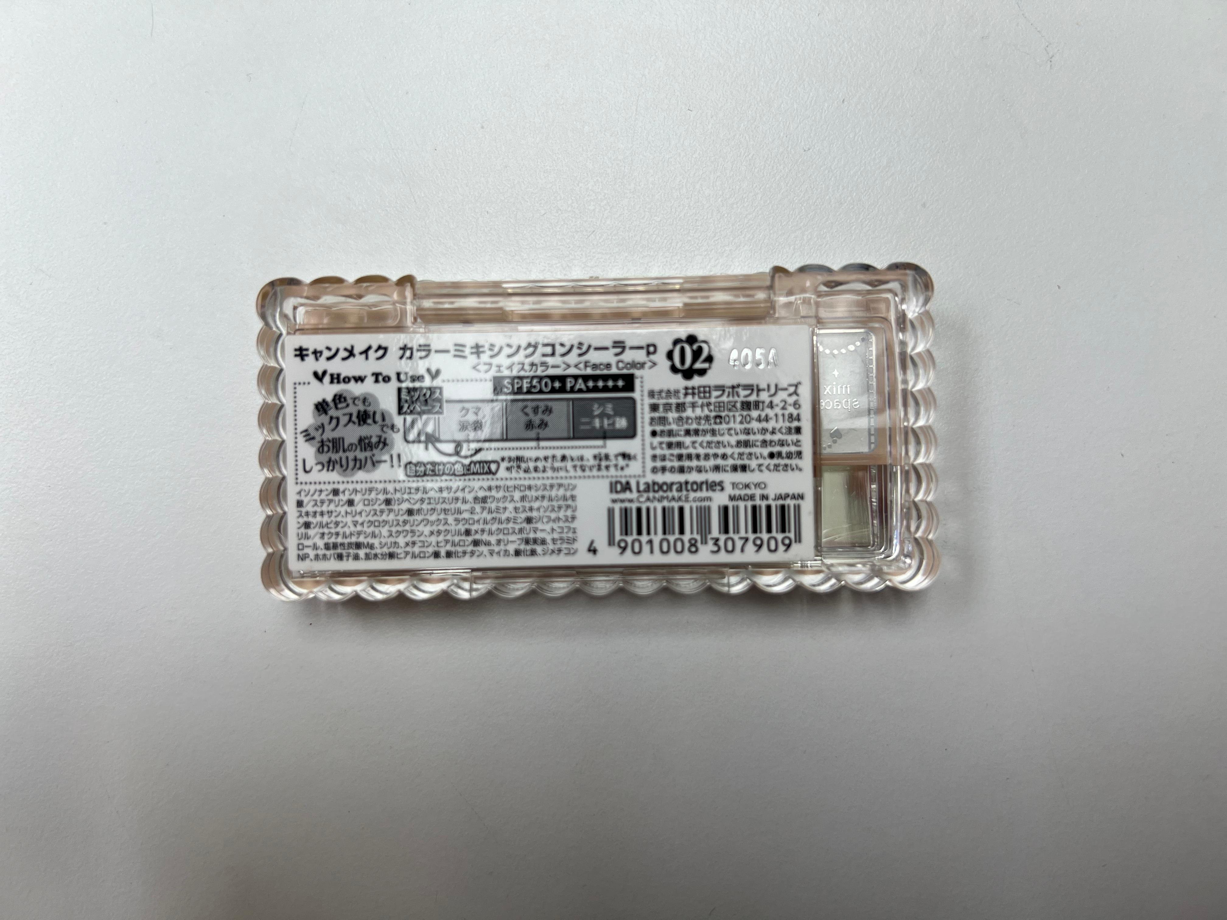 Canmake 混色遮瑕 真實評價/實測照片 bycat*****************com 2