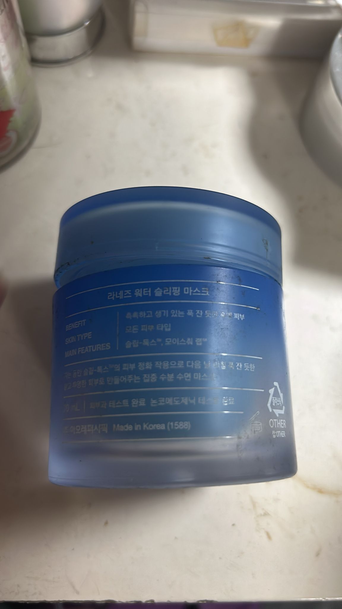 Laneige 水亮補濕睡眠面膜 真實評價/實測照片 byZ***z 1