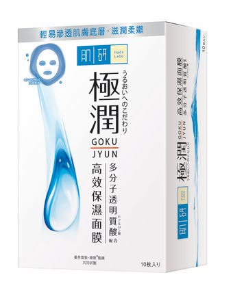 Hada Labo 肌研 極潤保濕面膜