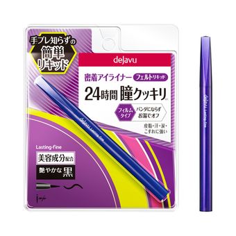 Dejavu 持久絢麗毛氈筆型眼線液