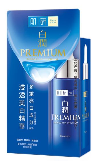 Hada Labo 肌研 白潤浸透美白精華