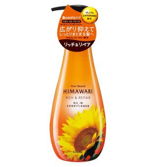 Dear Beauté HIMAWARI Oil in Conditioner (Rich& Repair)