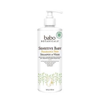 Babo Botanicals 水潤二合一洗髮沐浴露 (無香料)