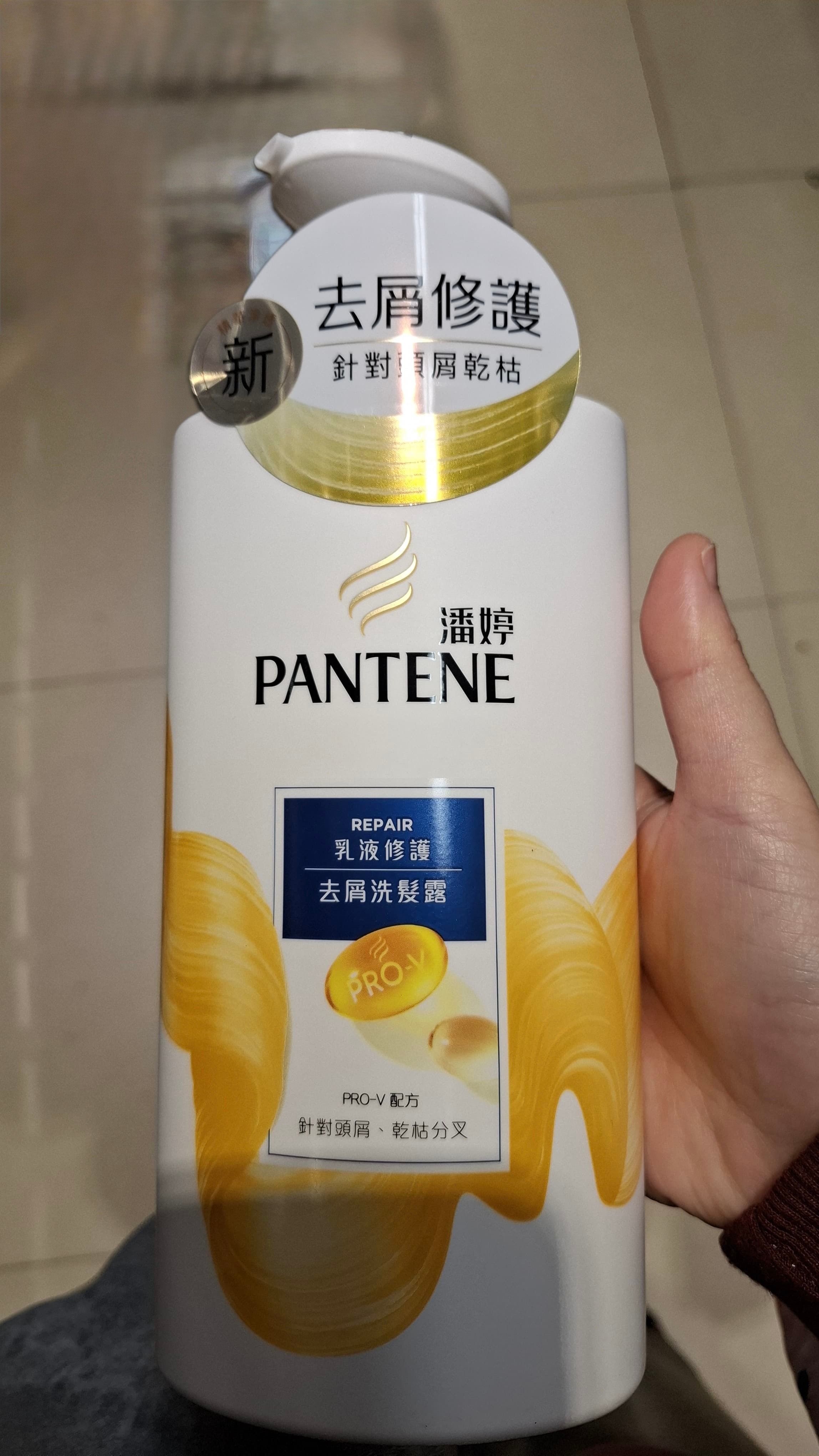 潘婷 Pantene 乳液修護去屑洗髮乳 Anti dandruff shampoo 真實評價/實測照片 bynic******************com 2