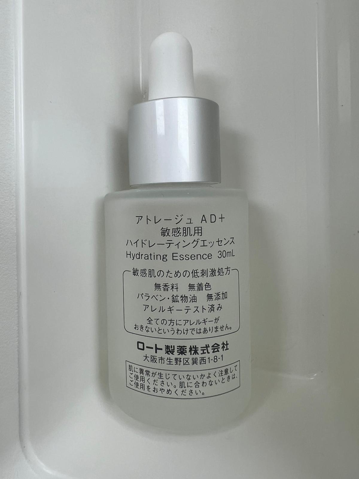Atorrege AD+ 深層保濕精華 真實評價/實測照片 bycat*****************com 1