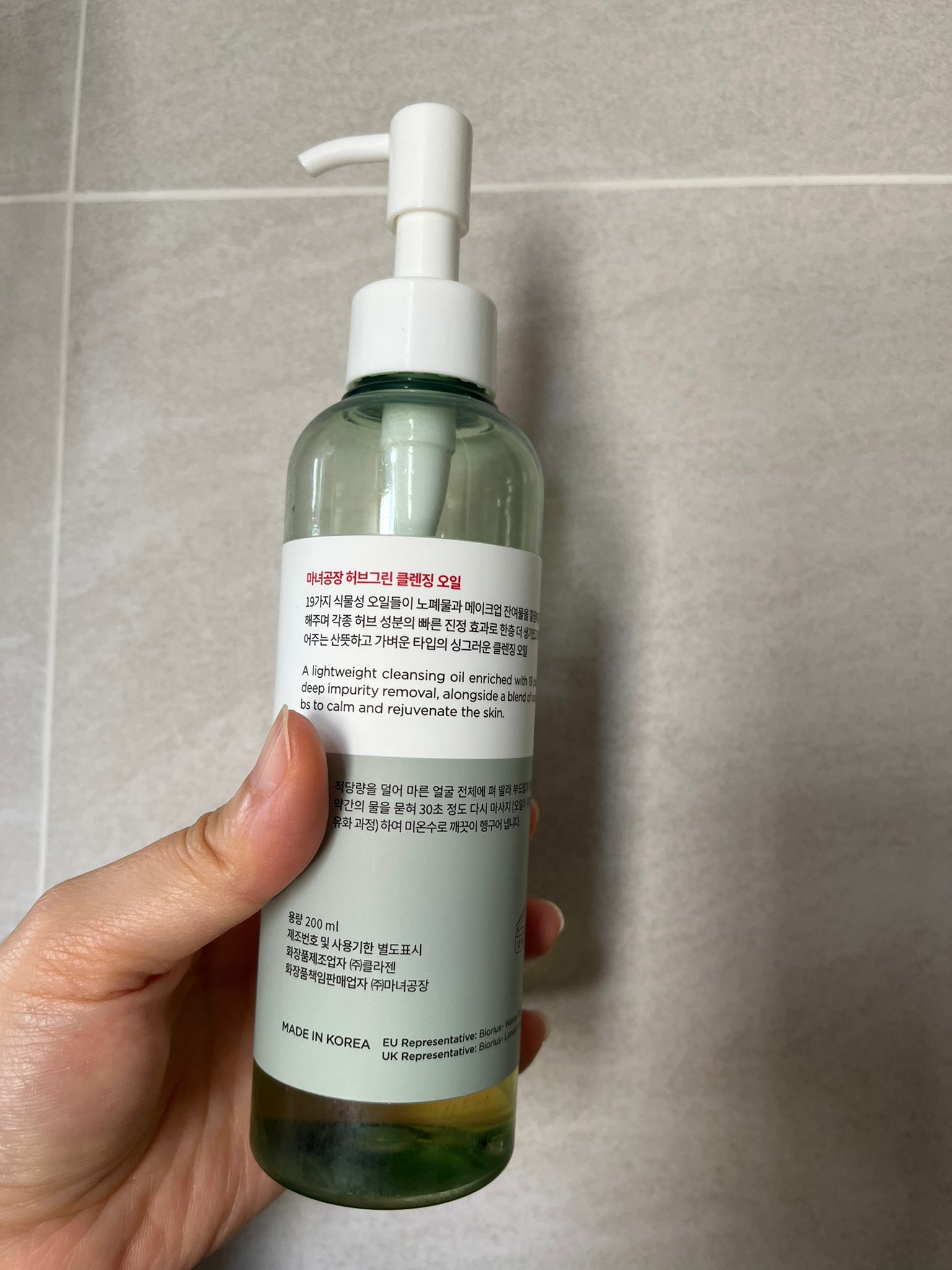 ma:nyo 魔女工廠 純淨卸妝油 真實評價/實測照片 byste******************com 2