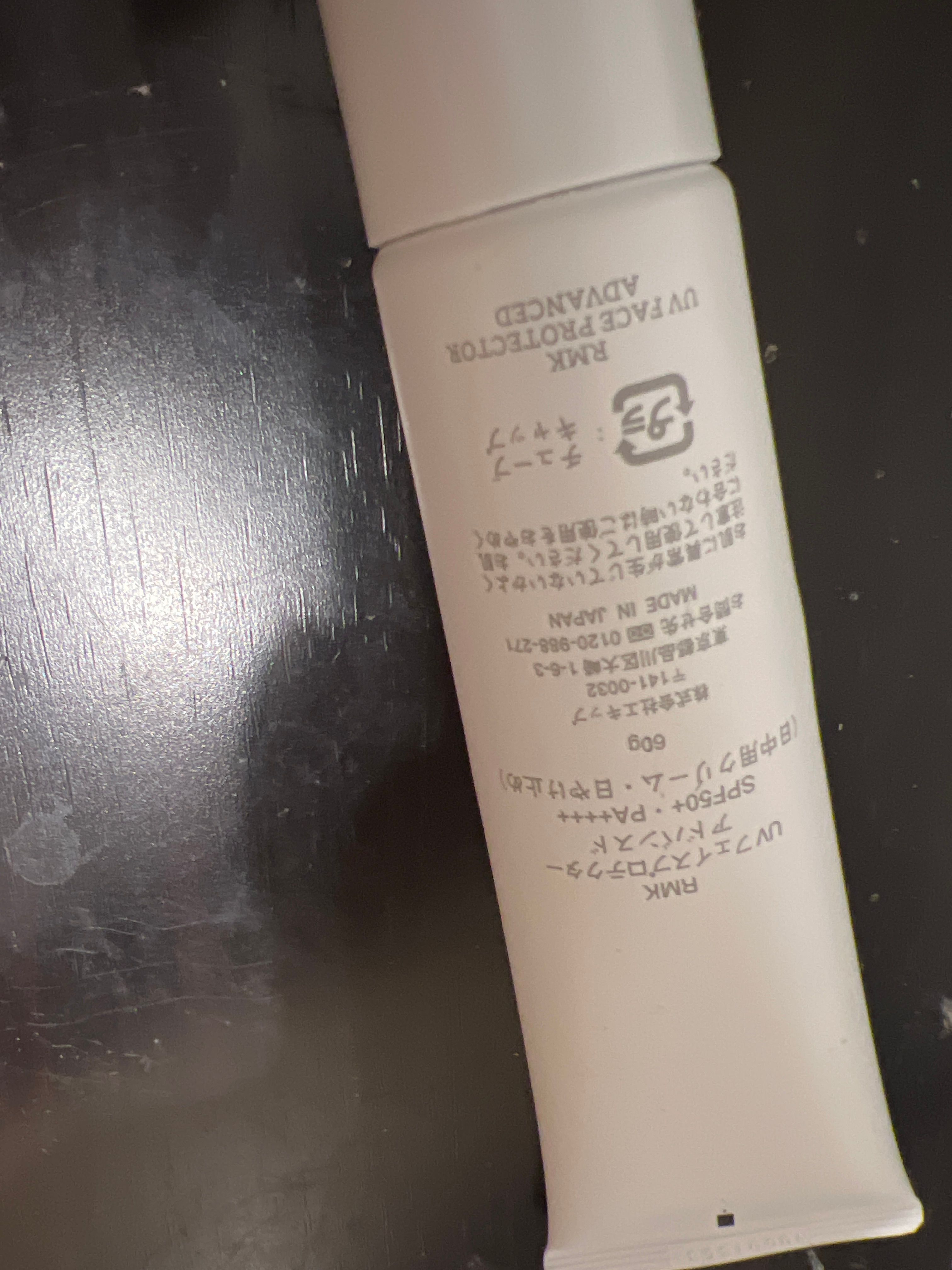 RMK 亮肌水漾防曬霜 真實評價/實測照片 byIn**ni 1