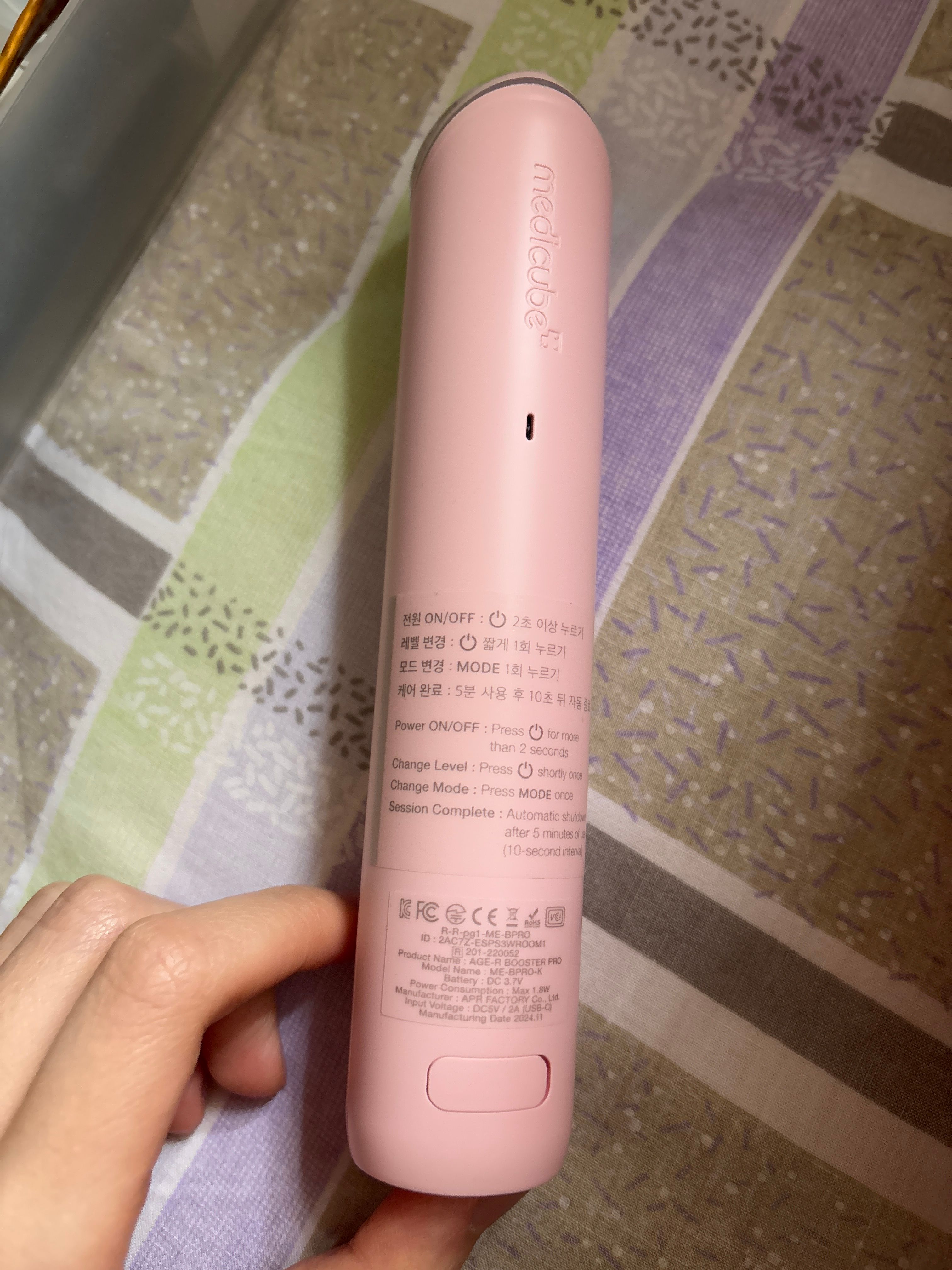 Medicube Age-R Booster Pro 真實評價/實測照片 byfan****************com 1
