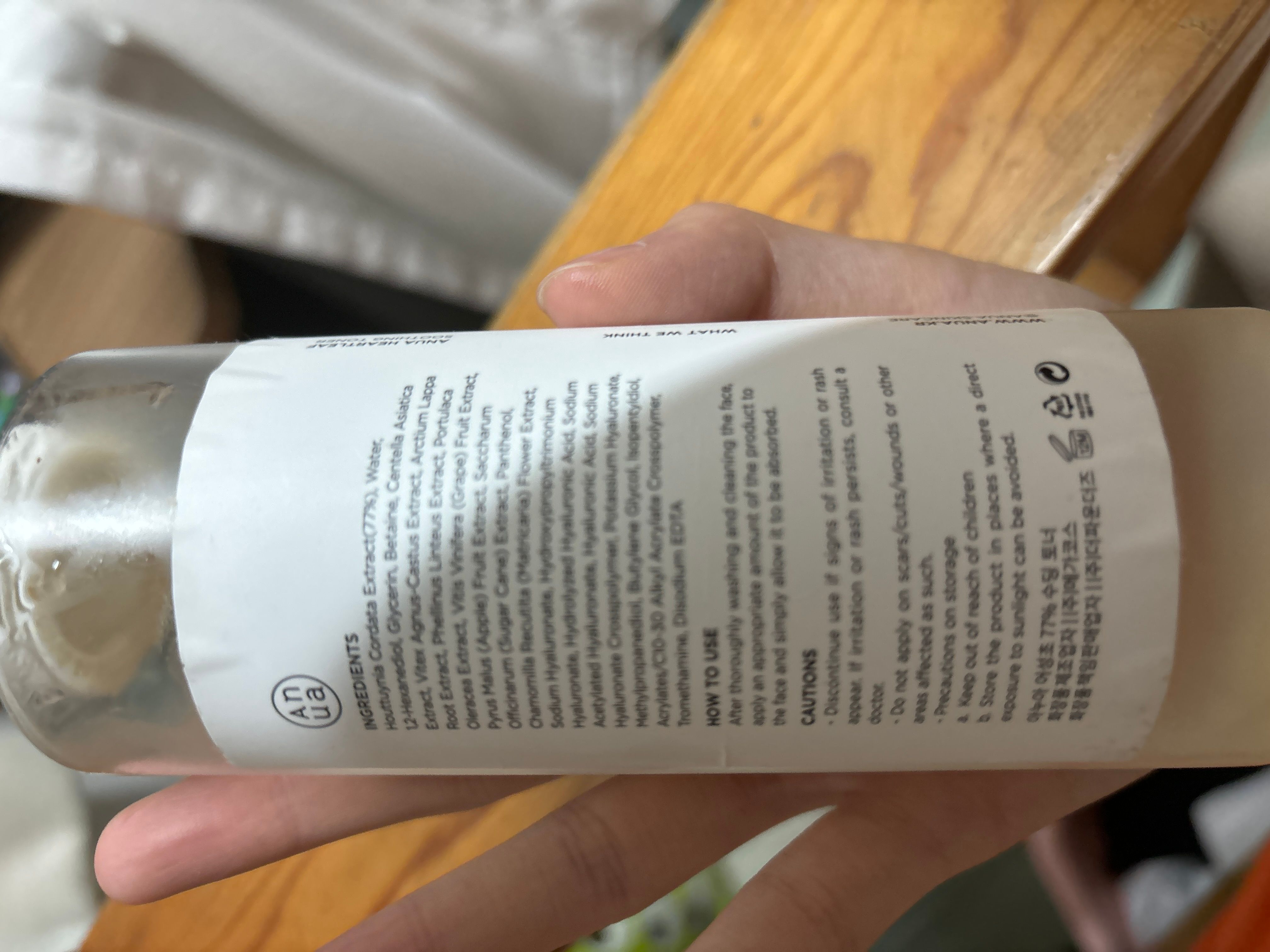 ANUA 77% 魚腥草爽膚水 (77%魚腥草舒緩鎮靜保濕爽膚水) 真實評價/實測照片 byche*********************com 1