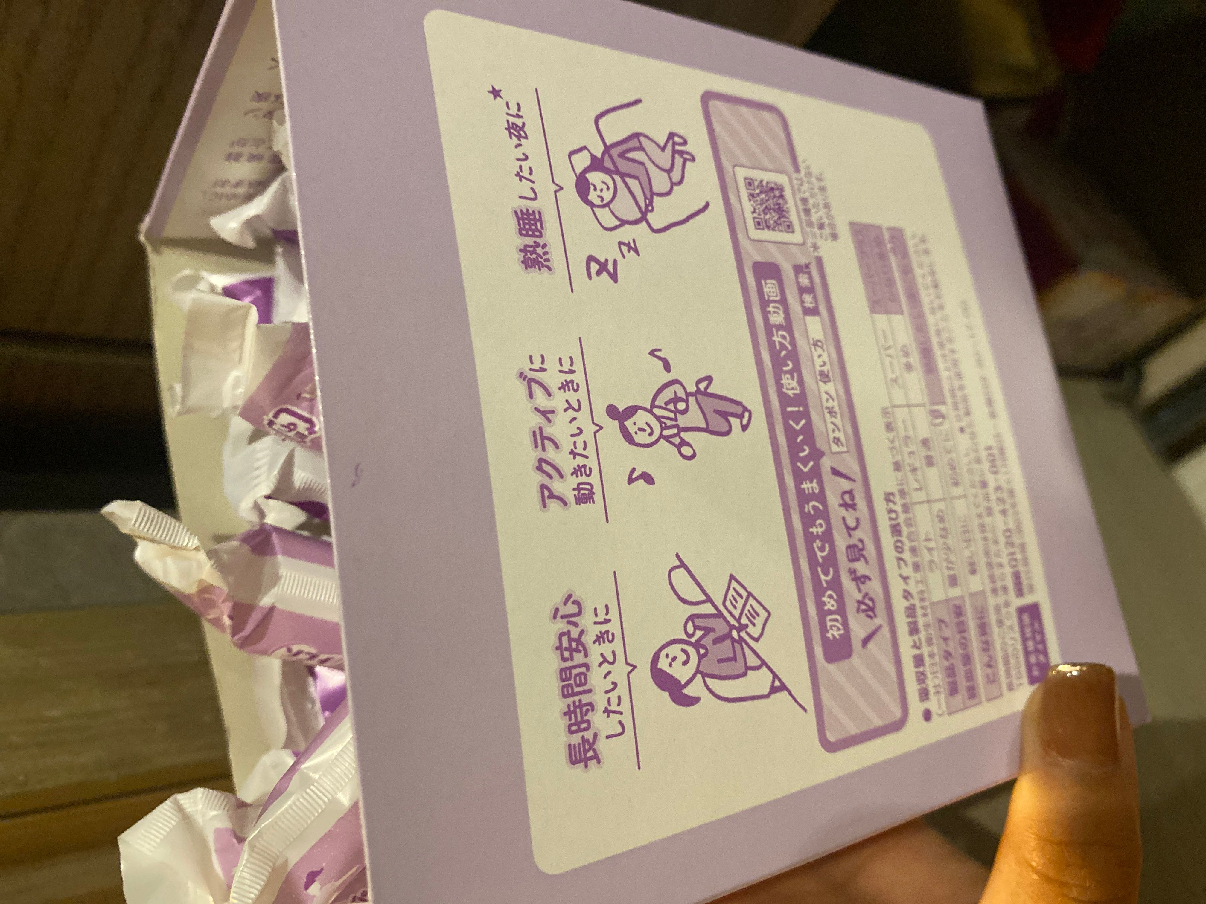 Unicharm 蘇菲柔軟導管式衛生巾棉條 真實評價/實測照片 byang***************com 1