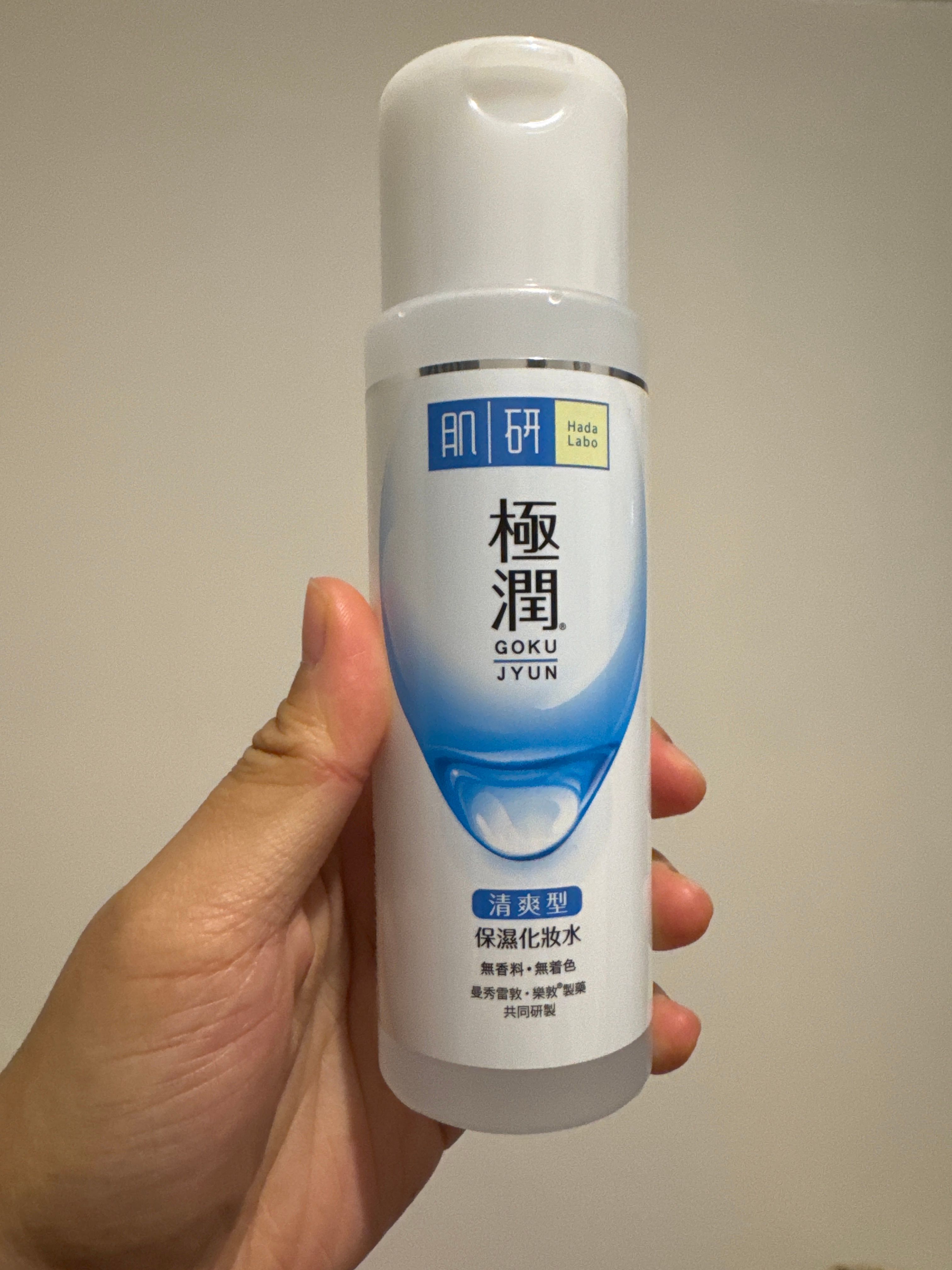 Hada Labo 肌研 肌研極潤保濕化妝水(清爽型) 真實評價/實測照片 byHun*****Wan 1
