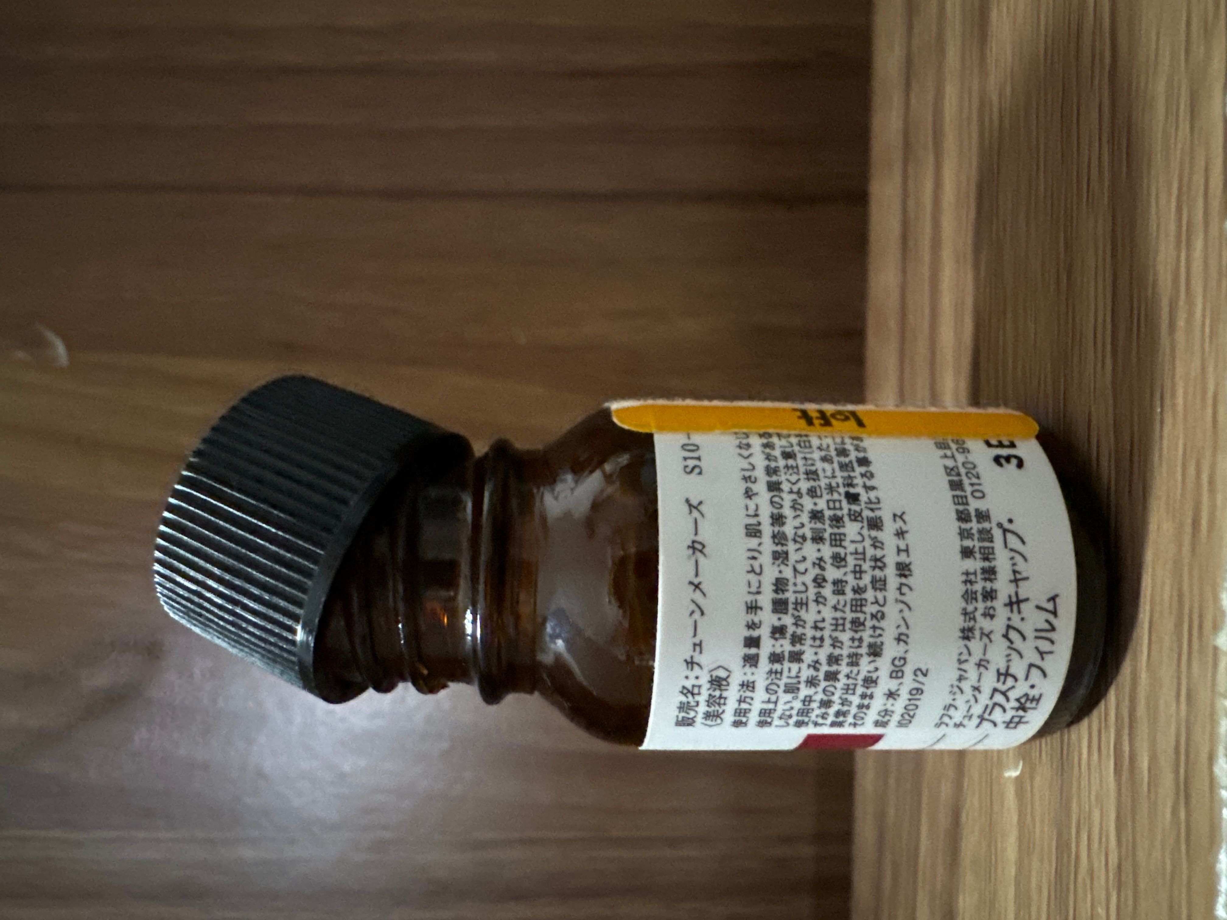 Tunemakers 甘草提取物原液 真實評價/實測照片 byY*N 1