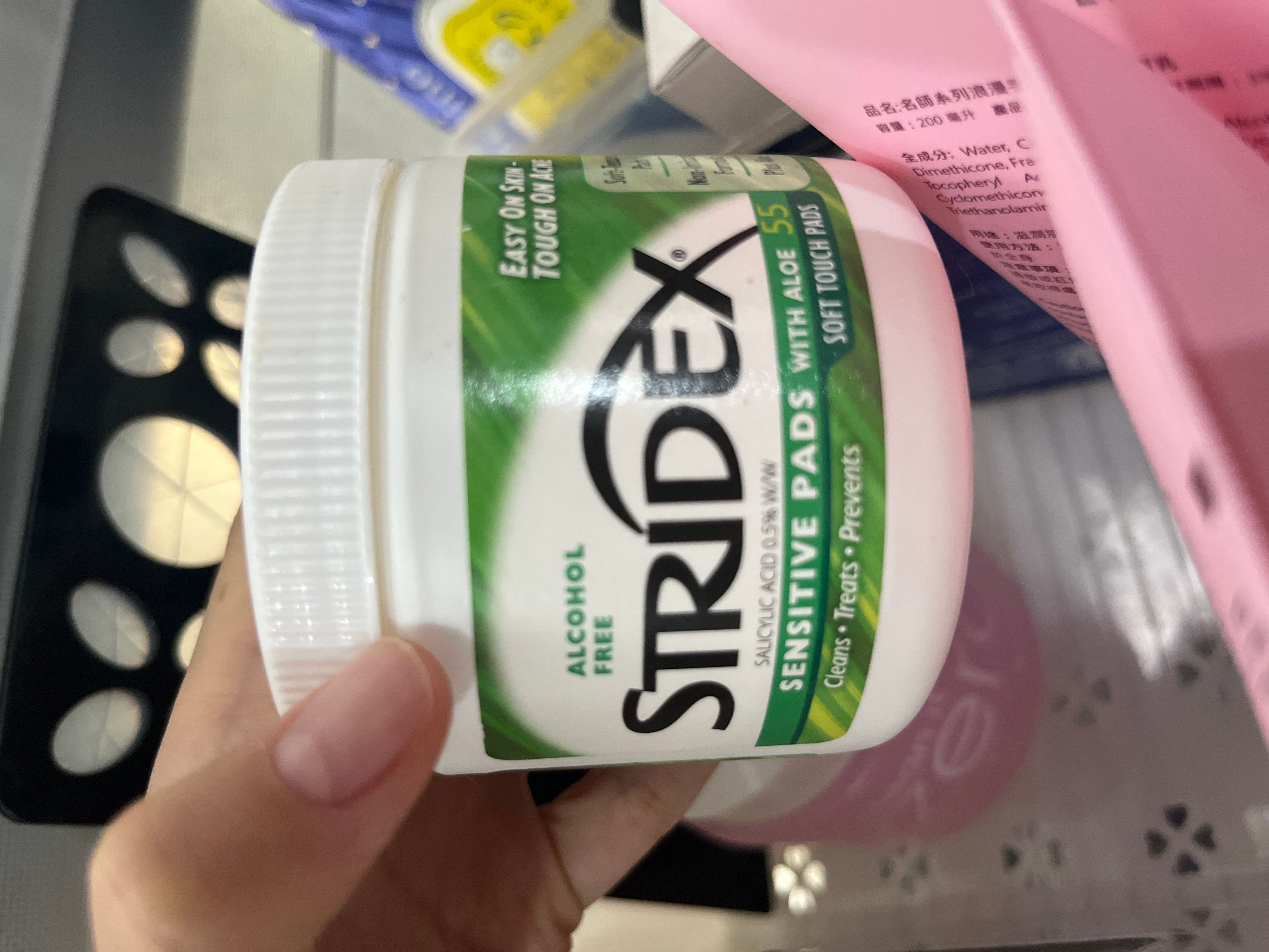 Stridex 2%水楊酸棉片 真實評價/實測照片 bySe**na 1