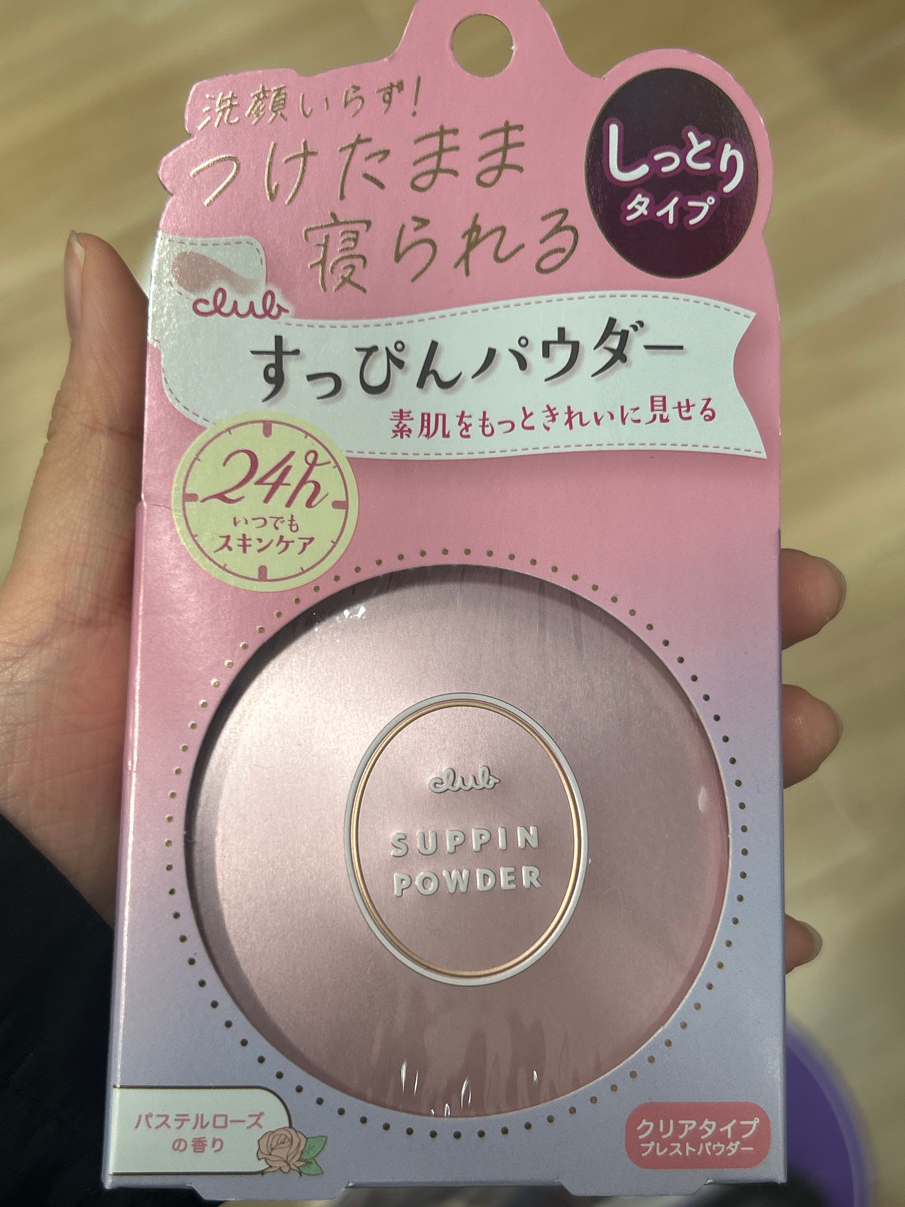 club クラブ 素顏護膚蜜粉餅 (玫瑰) 真實評價/用後感 byang****************com 2 club クラブ 素顏護膚蜜粉餅 (玫瑰) 真實評價/實測照片 byang****************com 2
