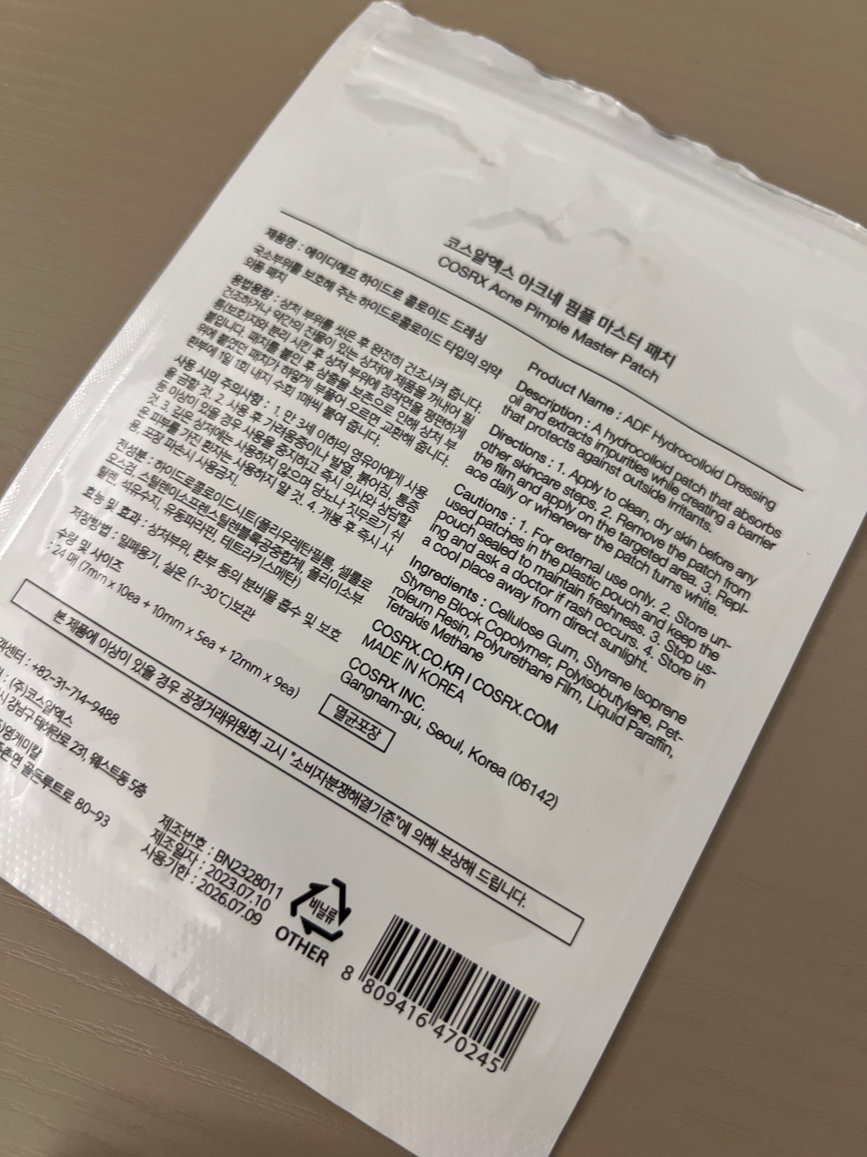 Cosrx 隱形淨痘貼 真實評價/實測照片 byChe****han 2