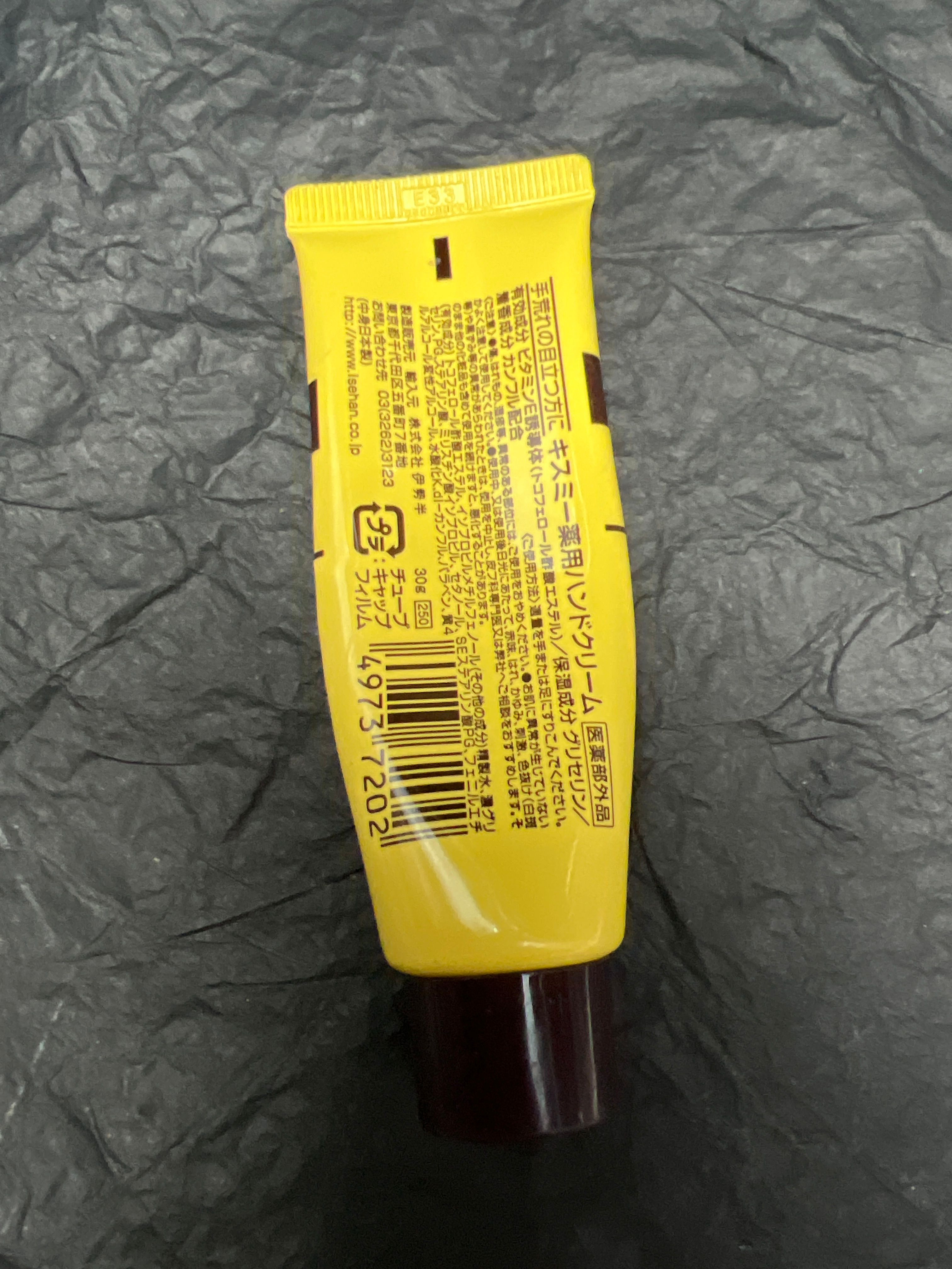 Kiss Me 藥用護手霜 真實評價/實測照片 bymar*****************com 2