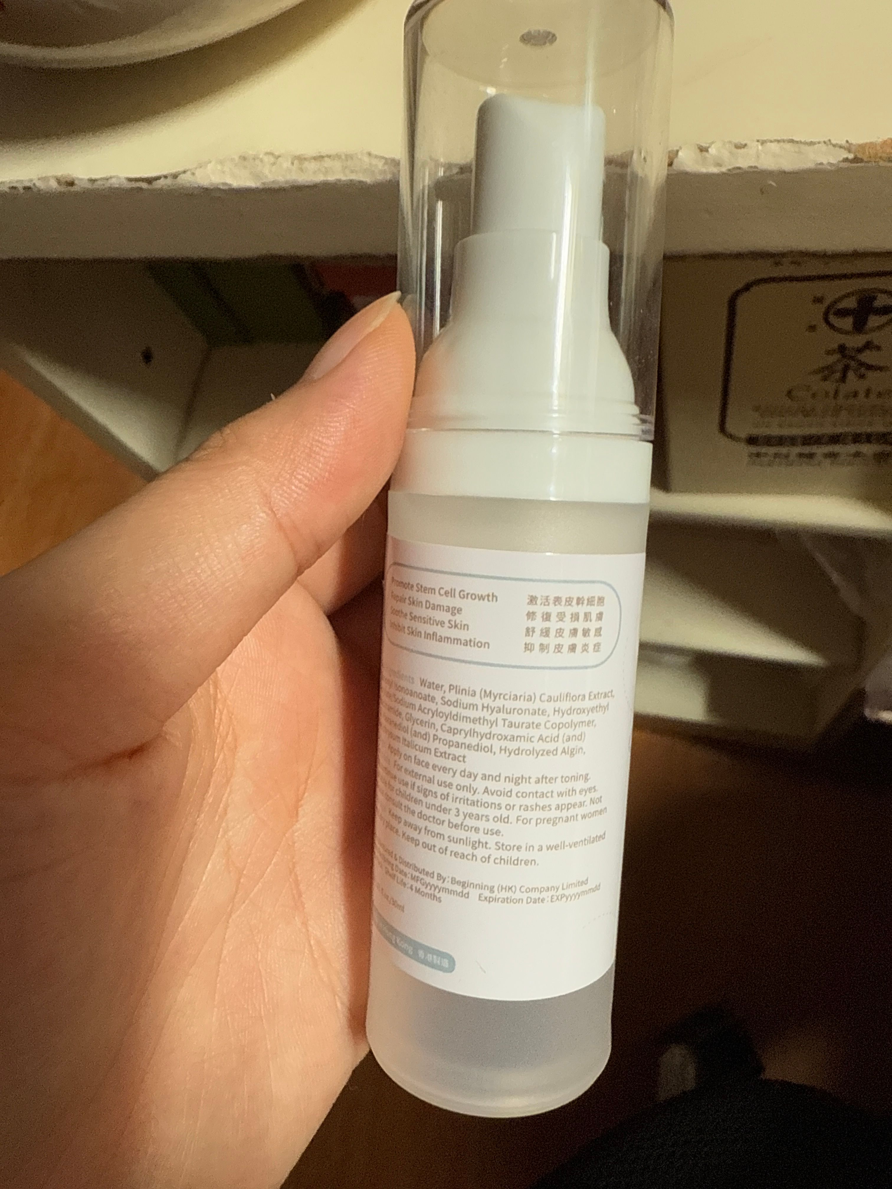 舜之源 嘉寶果舒敏修復乳液 Jaboticaba Repairing Soothing Lotion 真實評價/用後感 bycry*****************com 1 舜之源 嘉寶果舒敏修復乳液 Jaboticaba Repairing Soothing Lotion 真實評價/實測照片 bycry*****************com 1