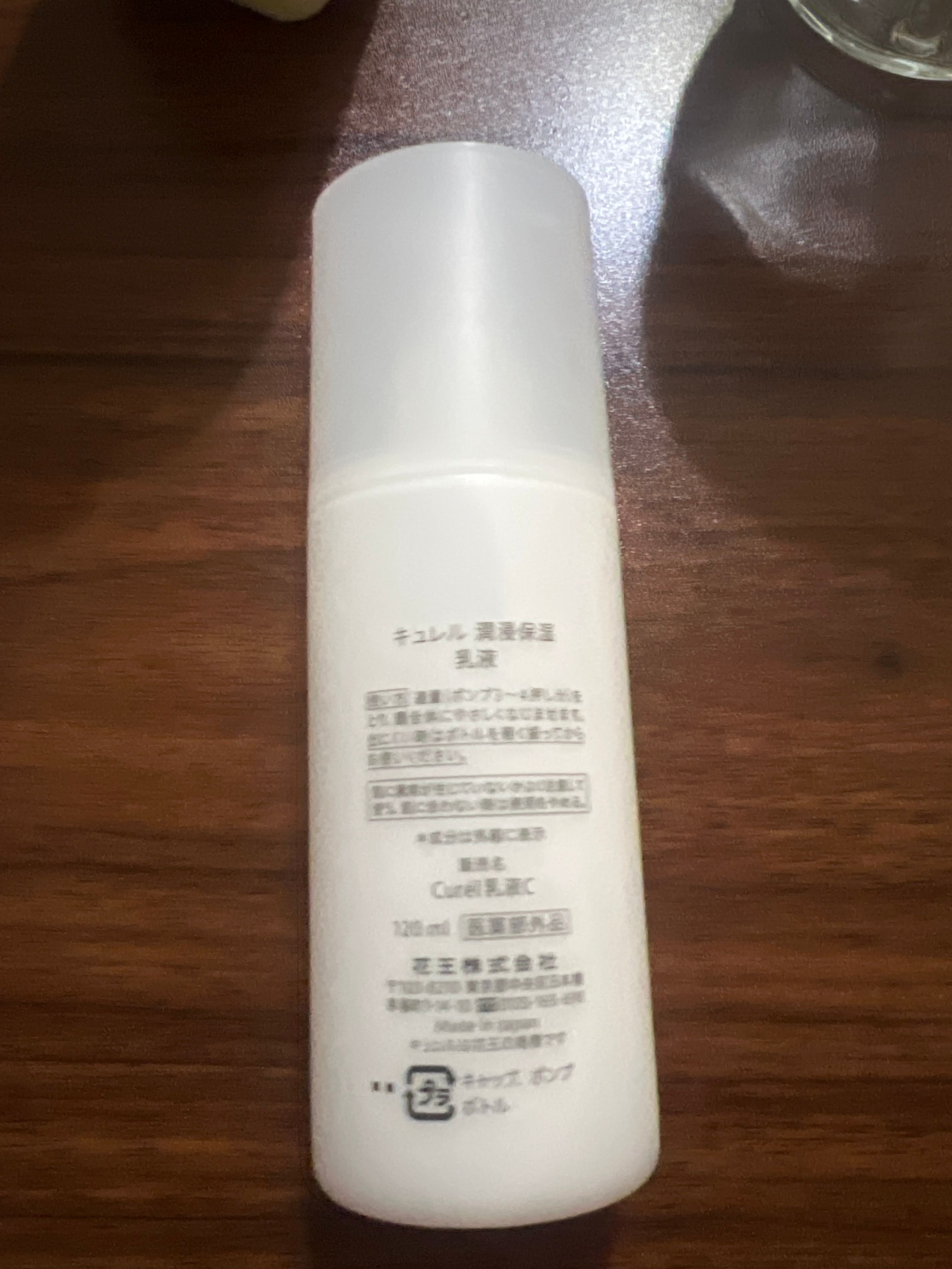 Curel 水凝保濕乳液 真實評價/實測照片 bycin***************com 1