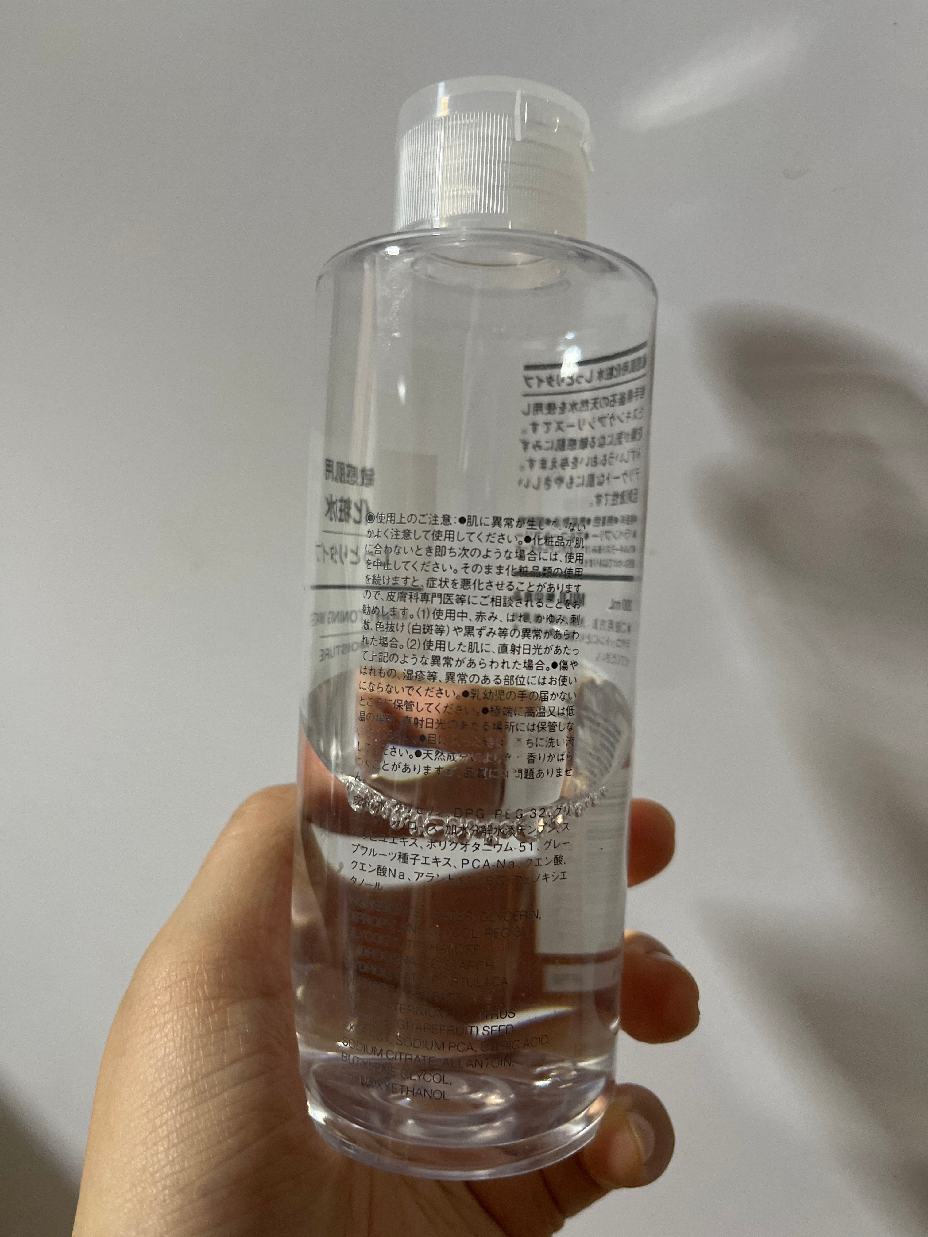 Muji 敏感肌爽膚水(保濕) 真實評價/實測照片 byKi****an 1