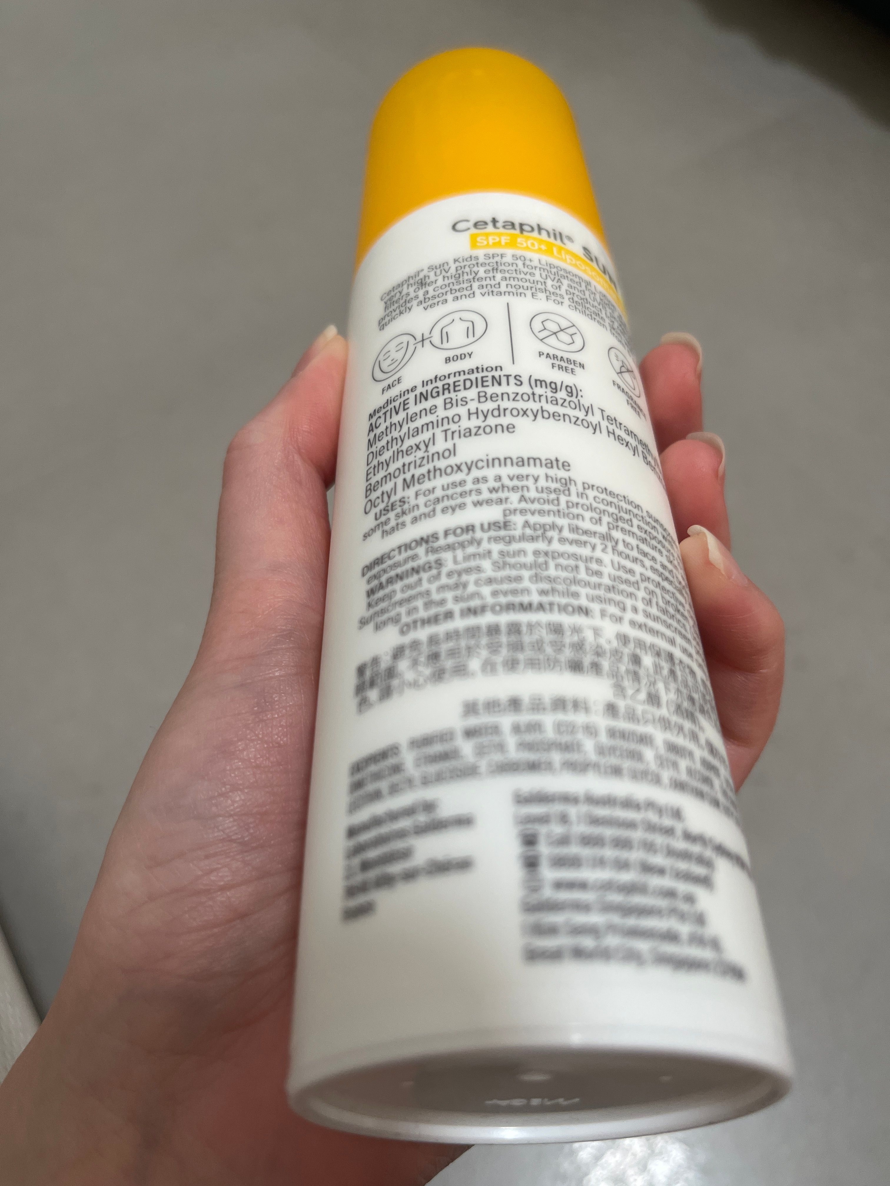 Cetaphil 嬰幼兒保濕低敏防曬乳液 SPF50+ 真實評價/實測照片 byyac***************com 1