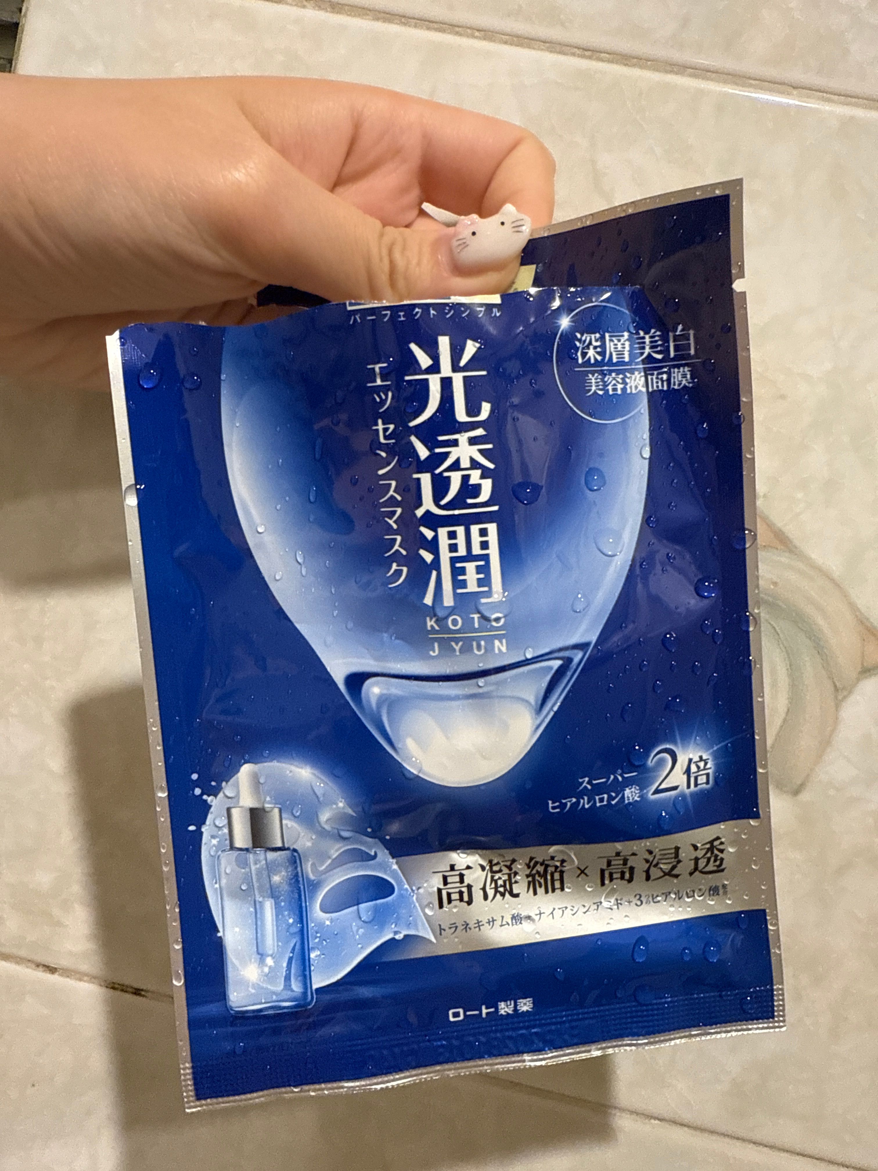 Hada Labo 肌研 極潤保濕面膜 真實評價/實測照片 byE**i 2